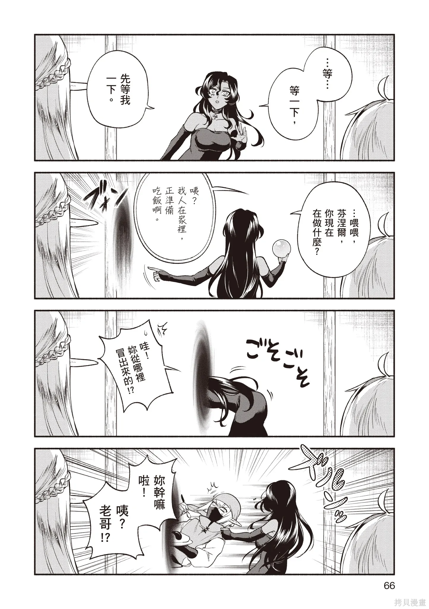 第5卷 第68页