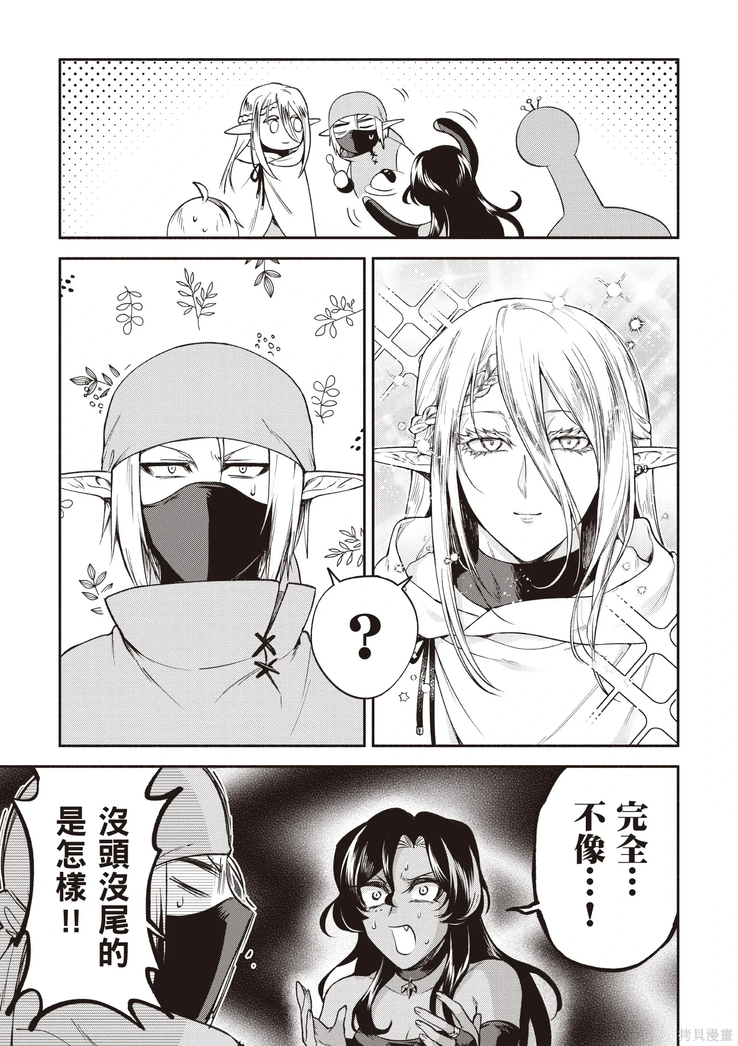 第5卷 第69页