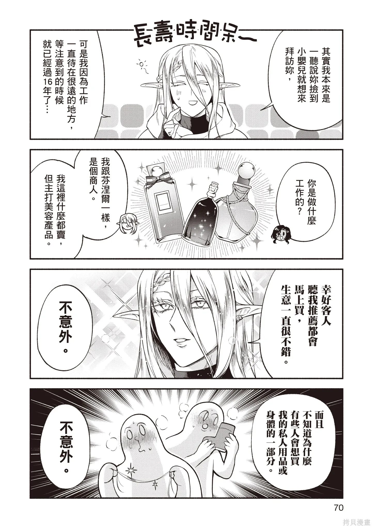 第5卷 第72页