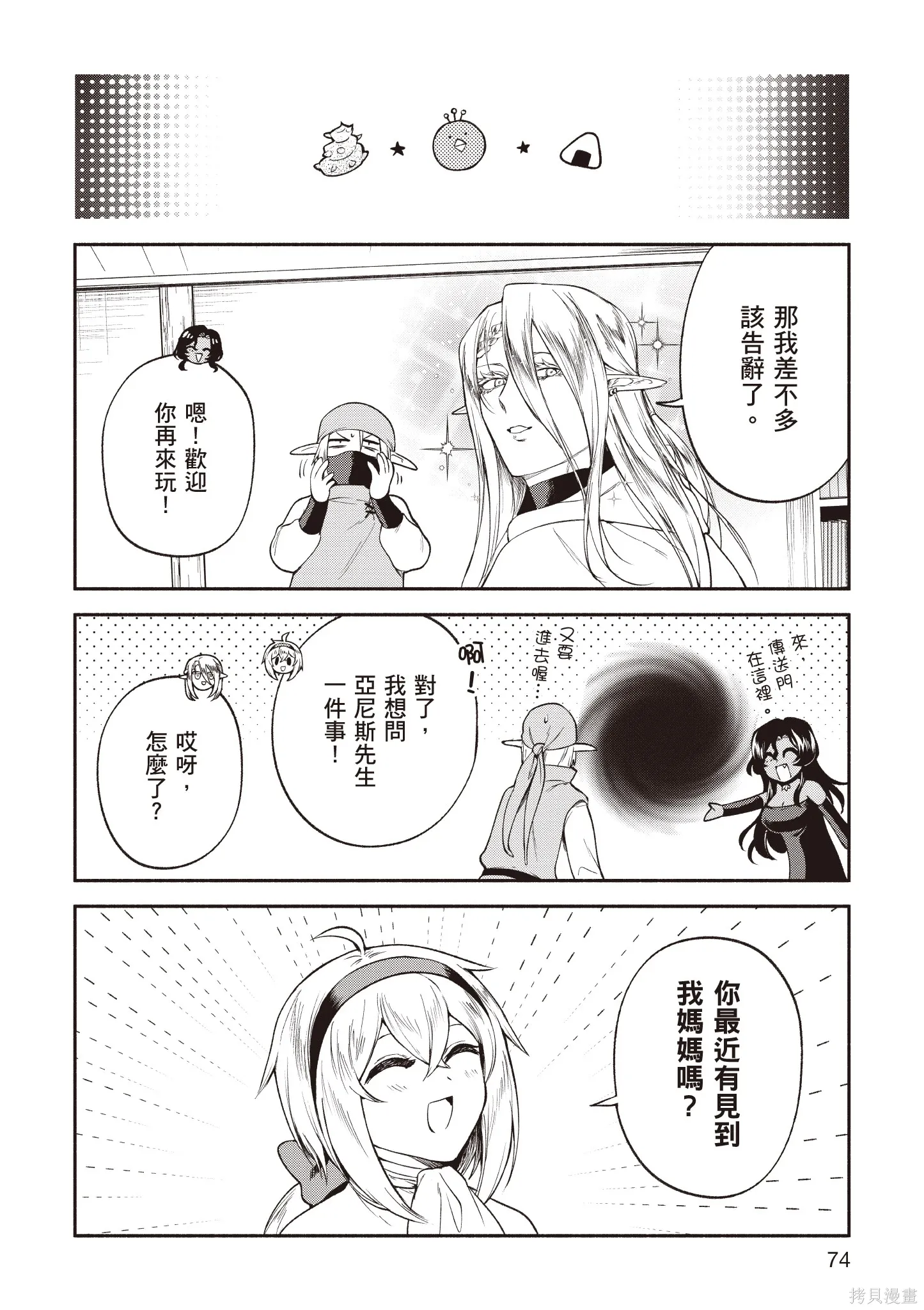 第5卷 第76页