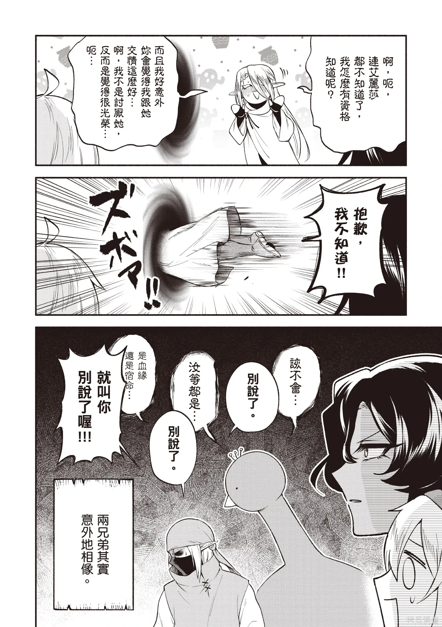 第5卷 第78页