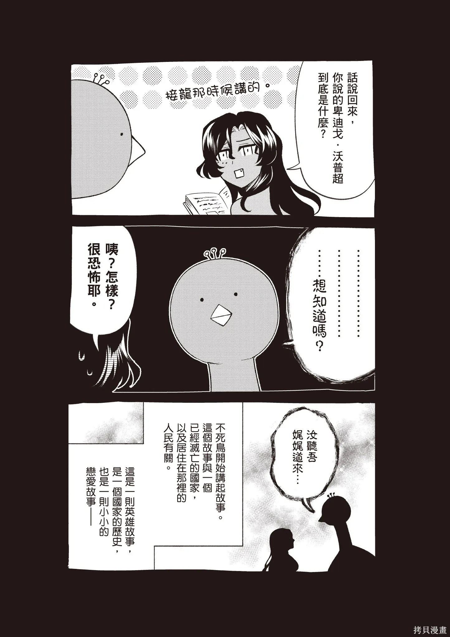 第5卷 第79页