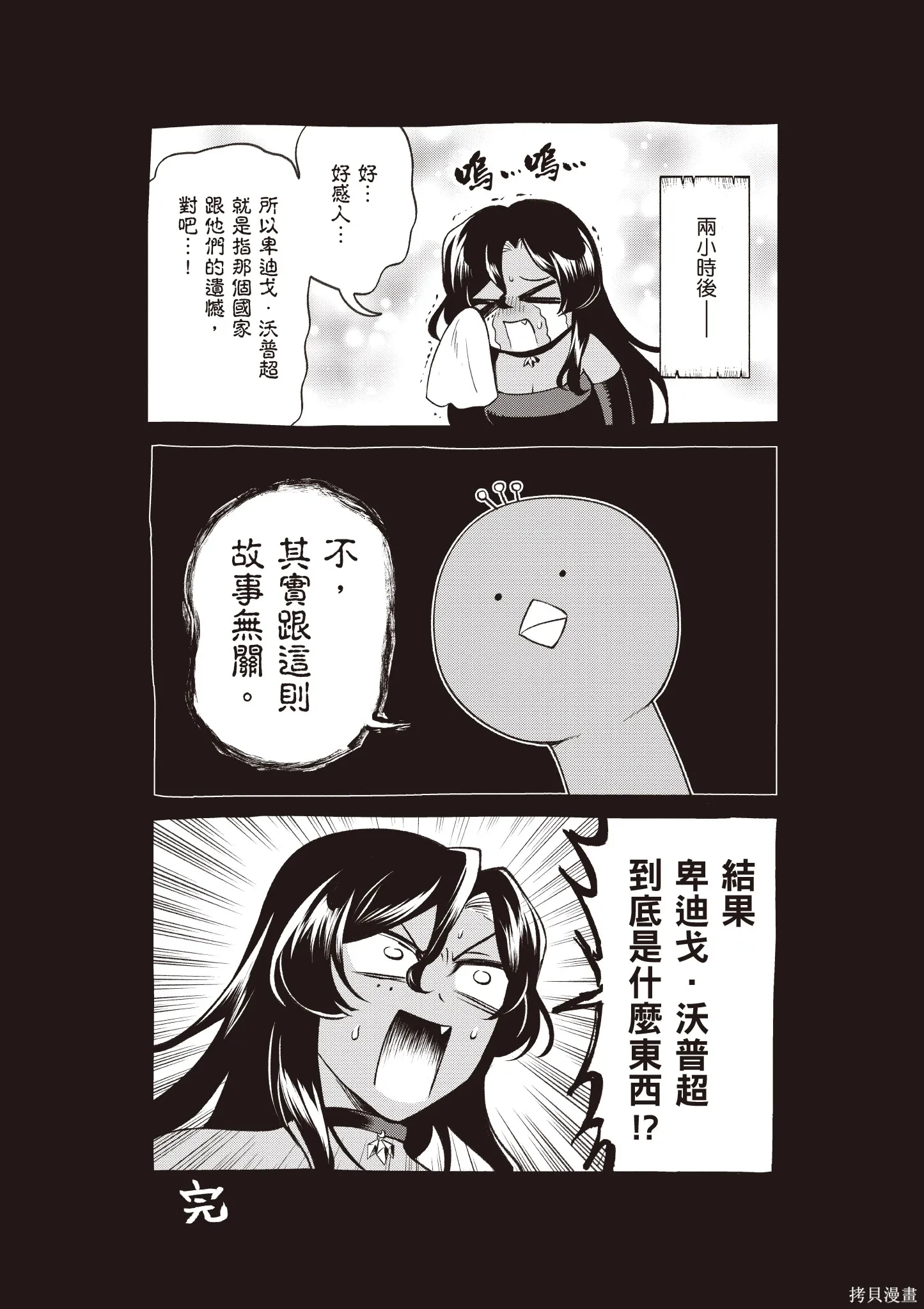 第5卷 第80页