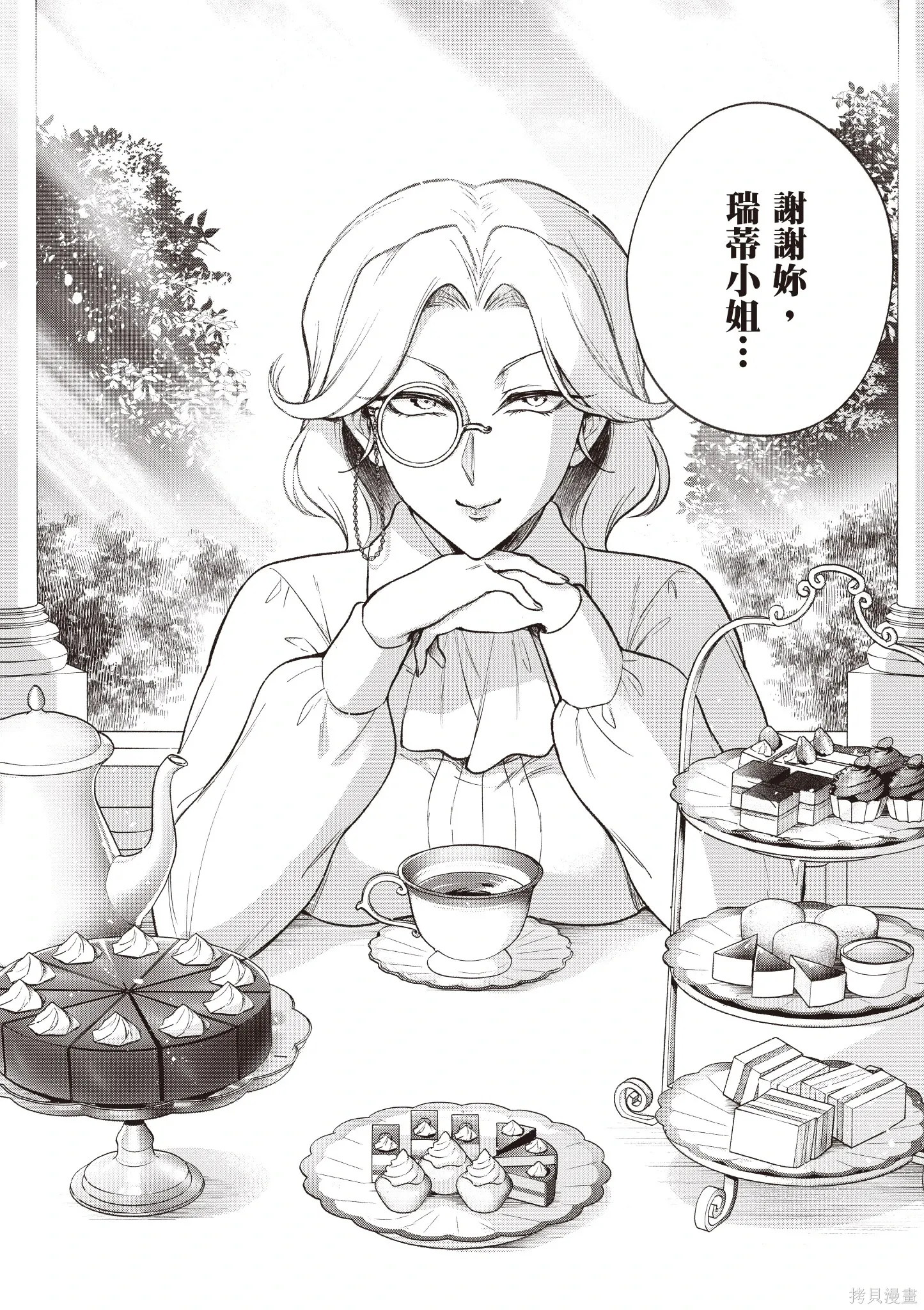 第5卷 第82页
