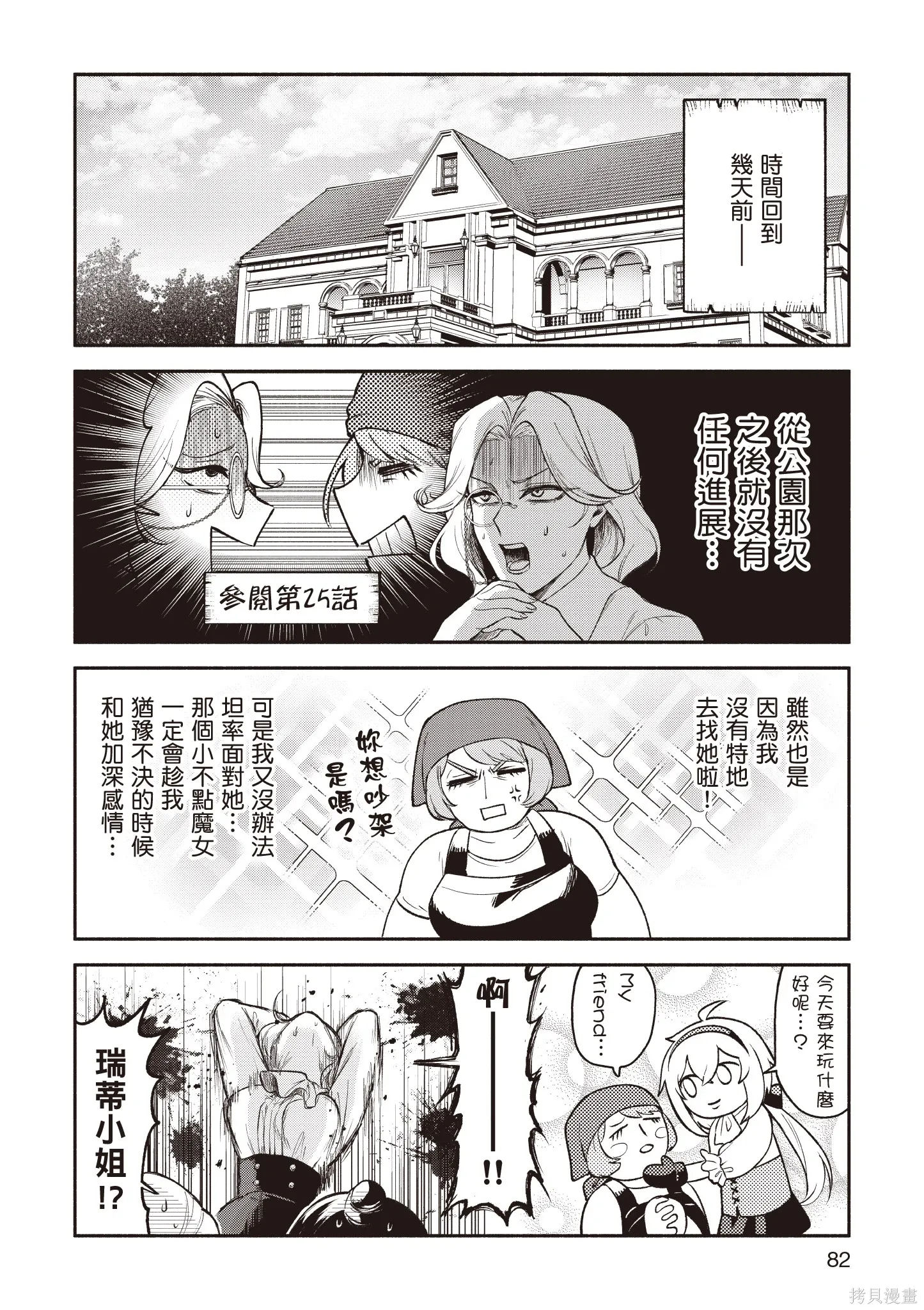 第5卷 第84页