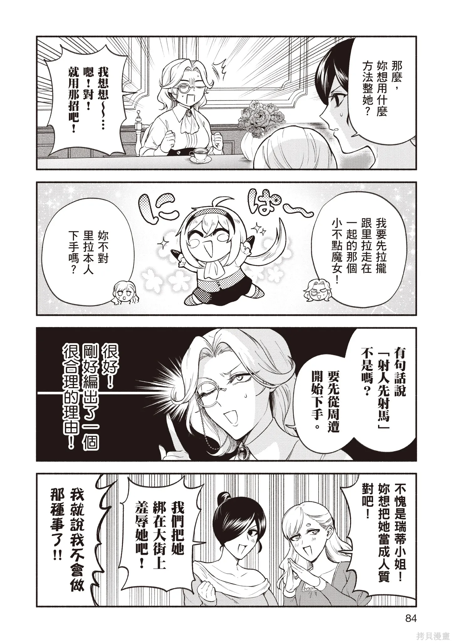 第5卷 第86页