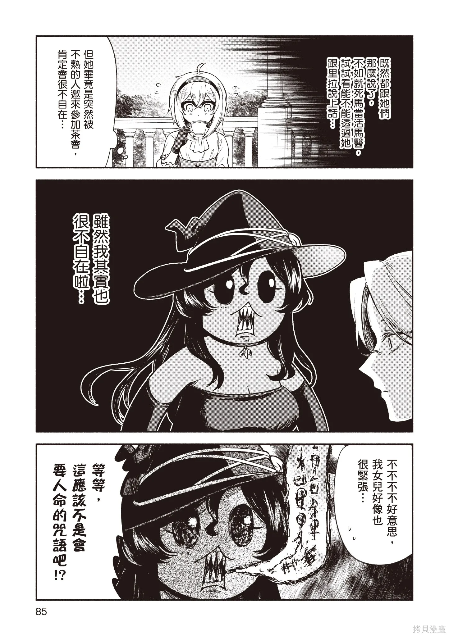 第5卷 第87页
