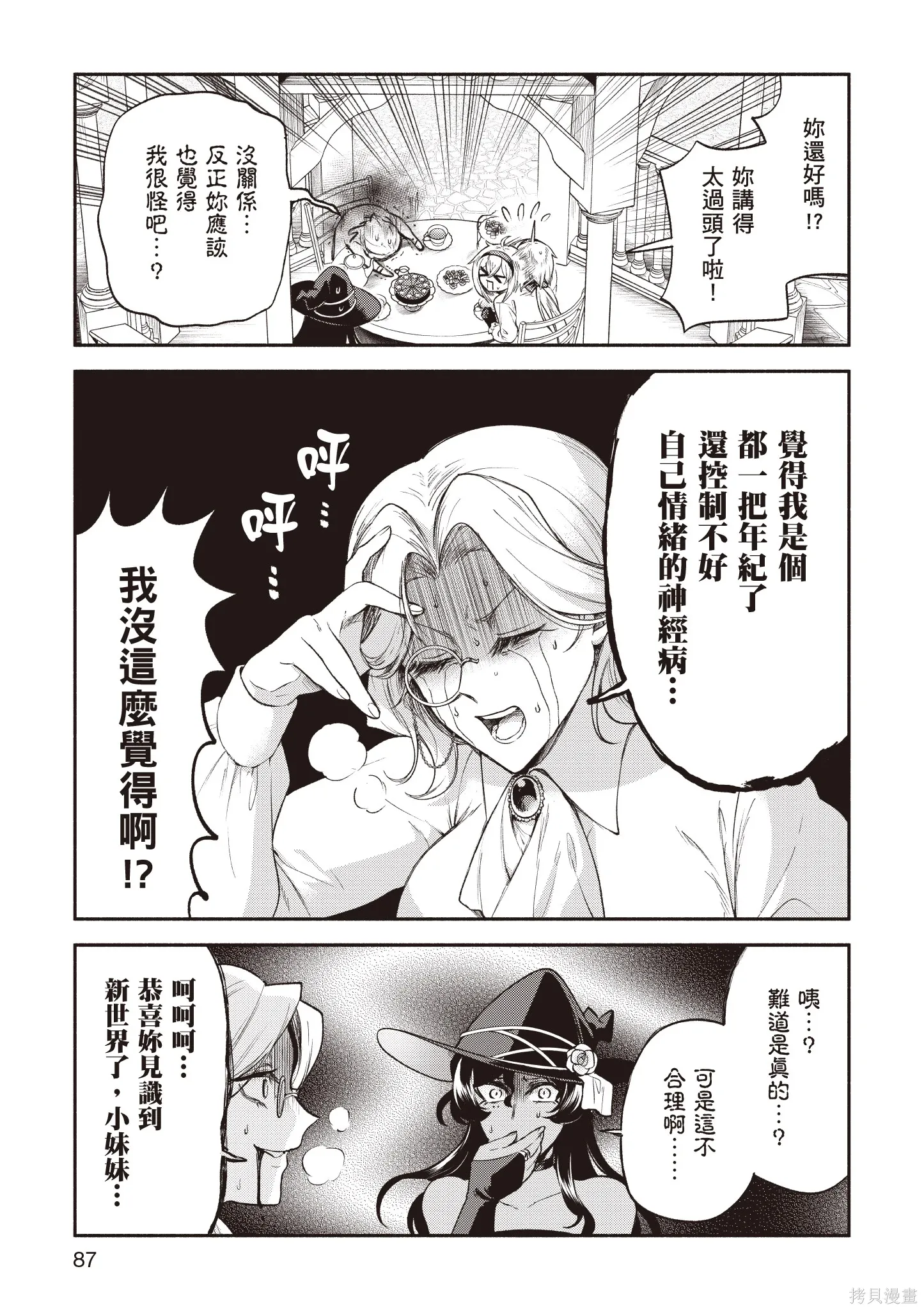 第5卷 第89页