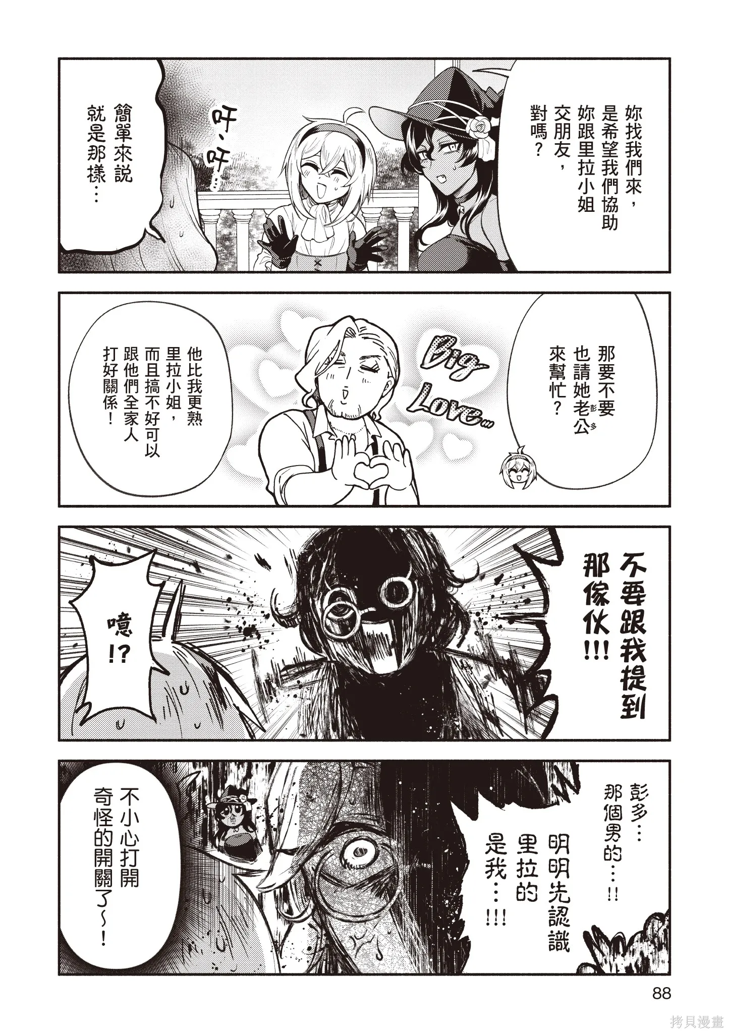 第5卷 第90页