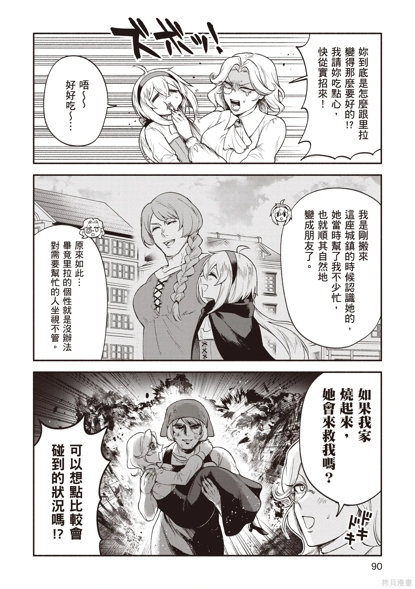 第5卷 第92页