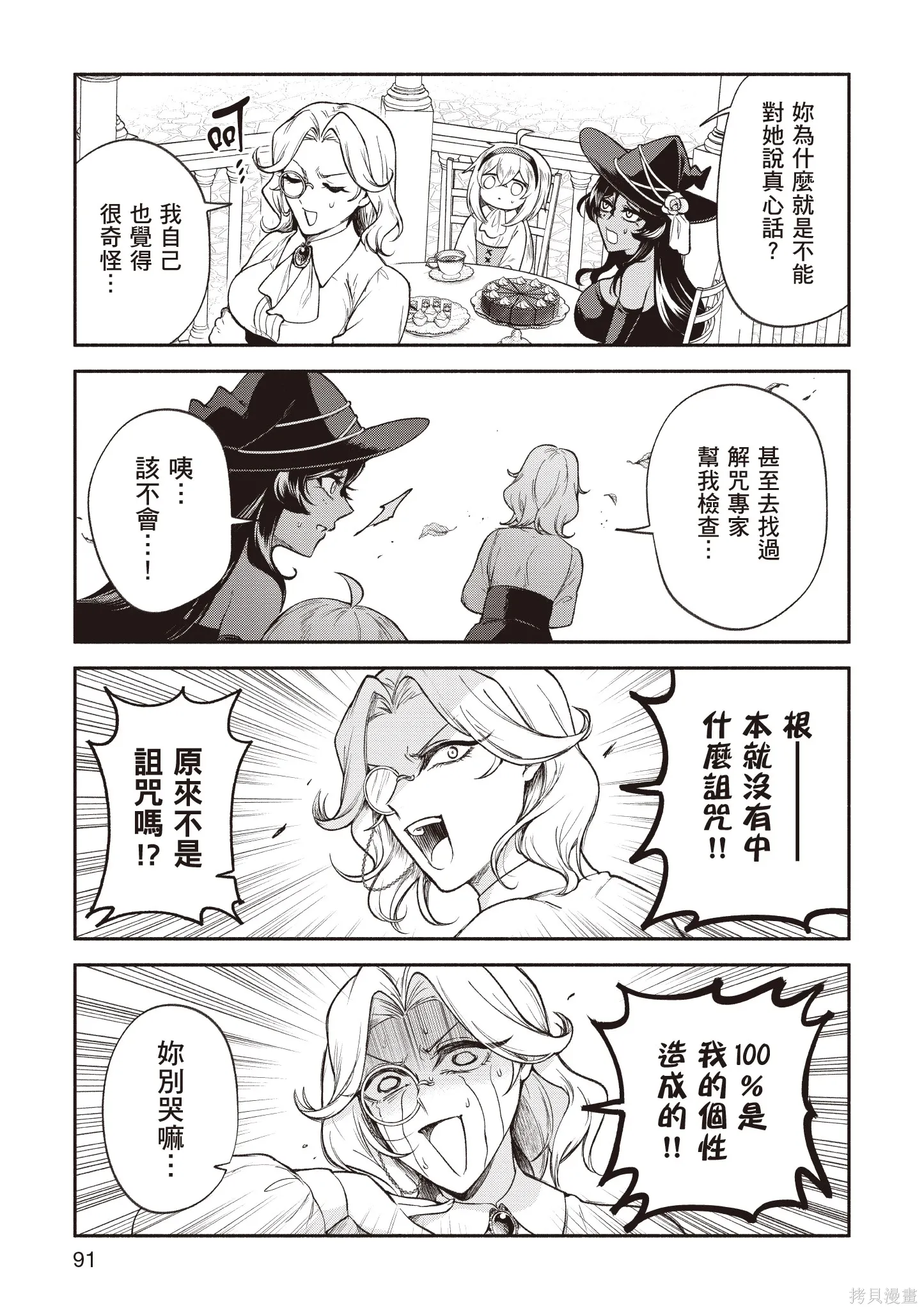 第5卷 第93页