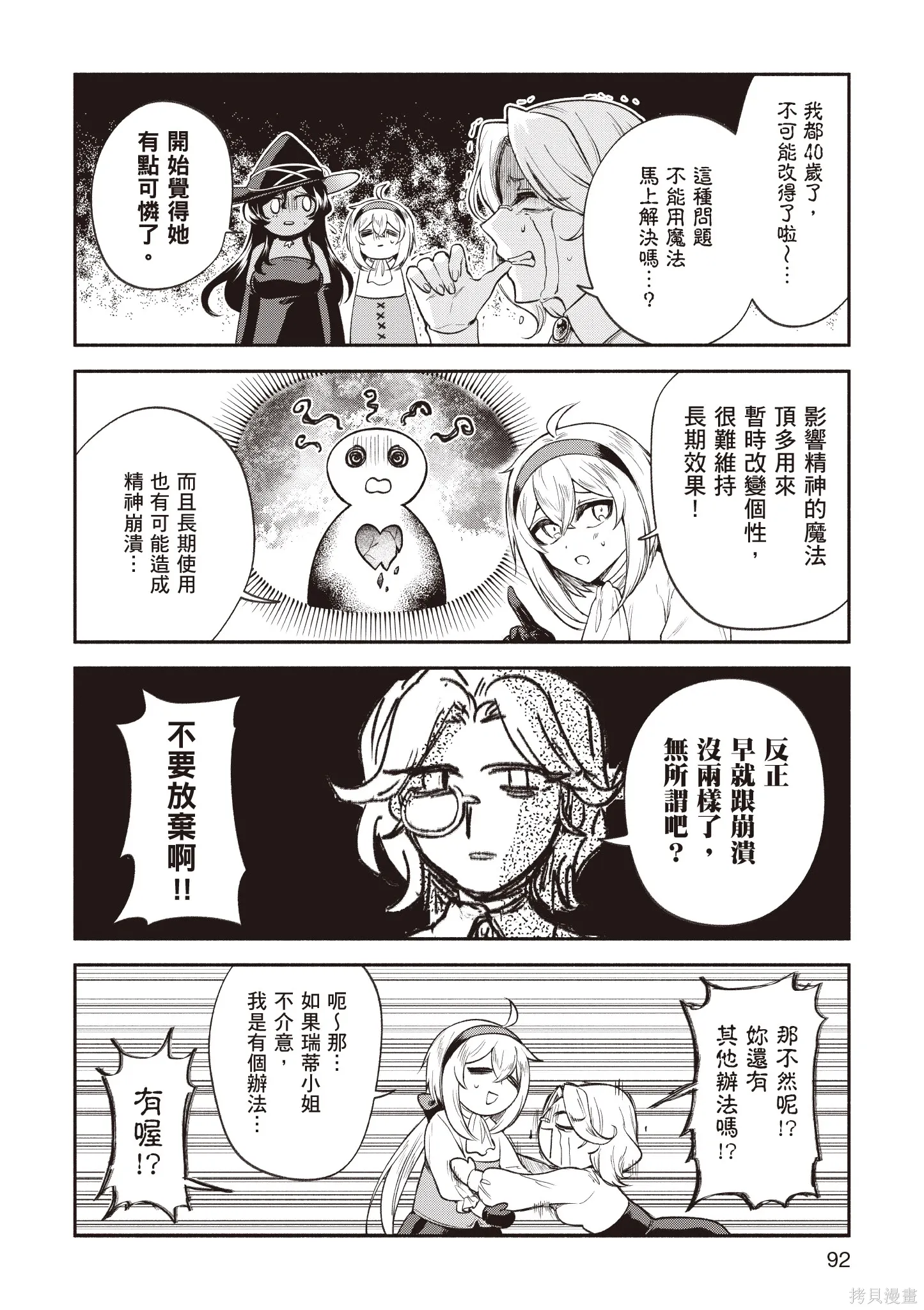 第5卷 第94页