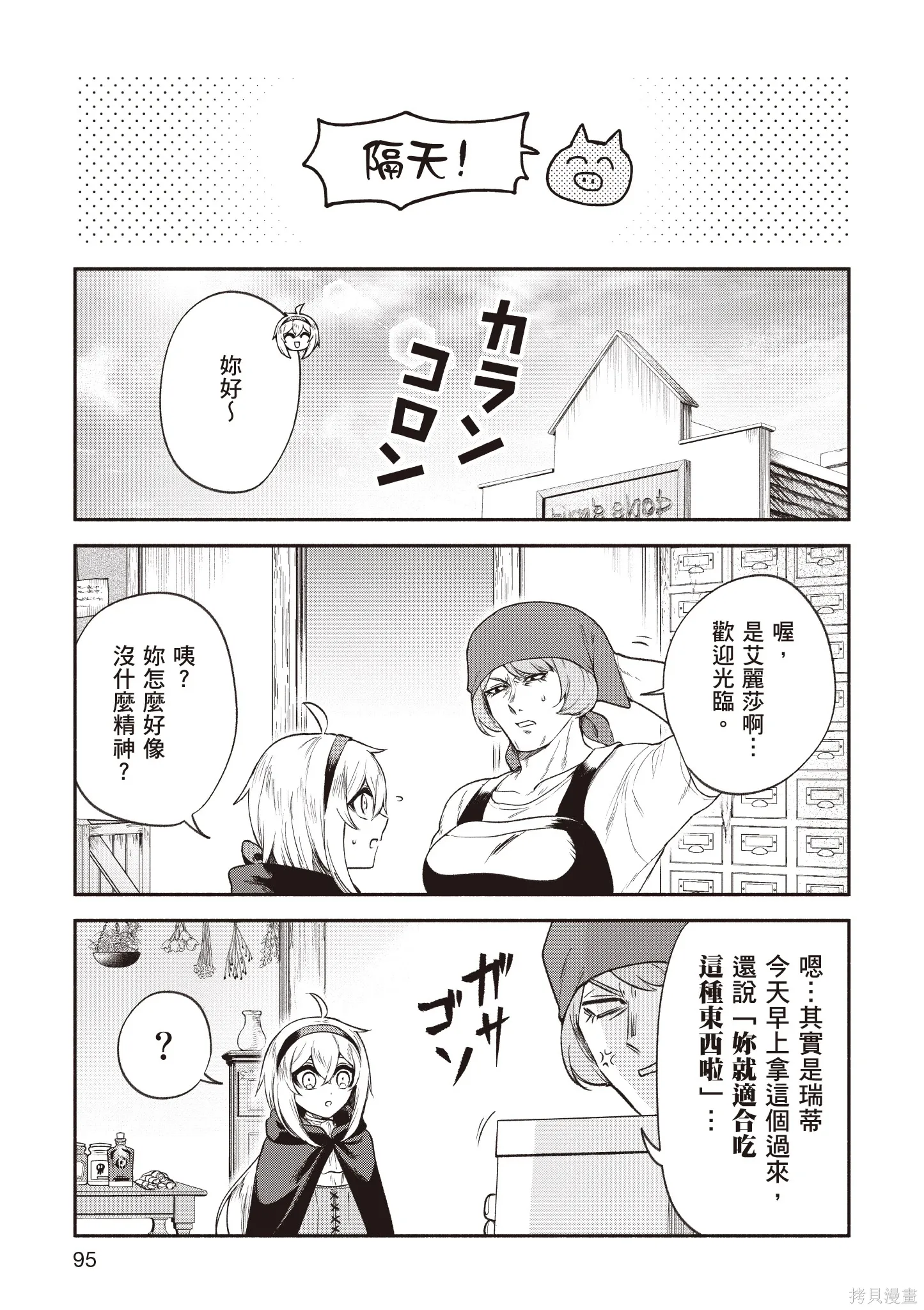 第5卷 第97页