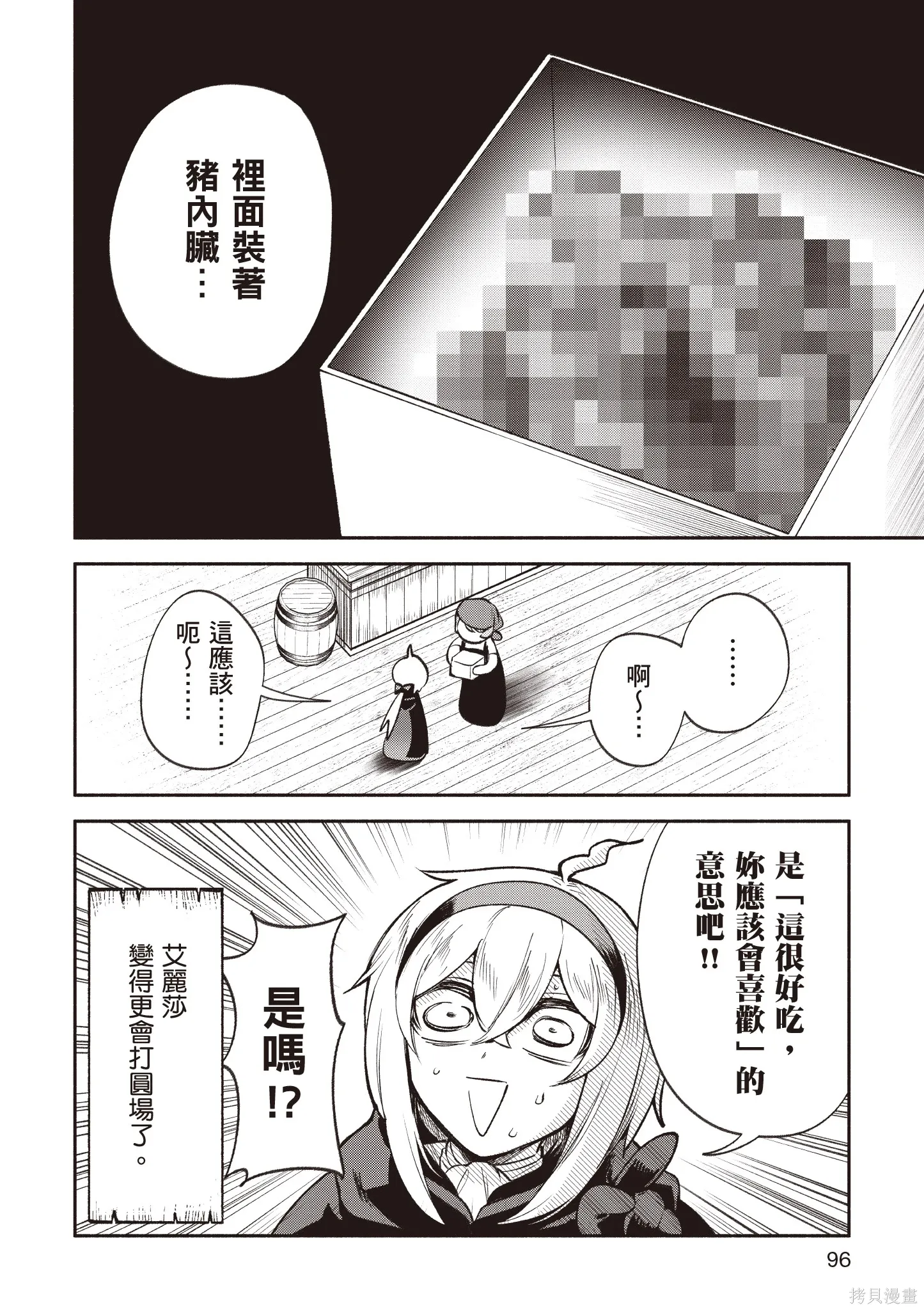 第5卷 第98页