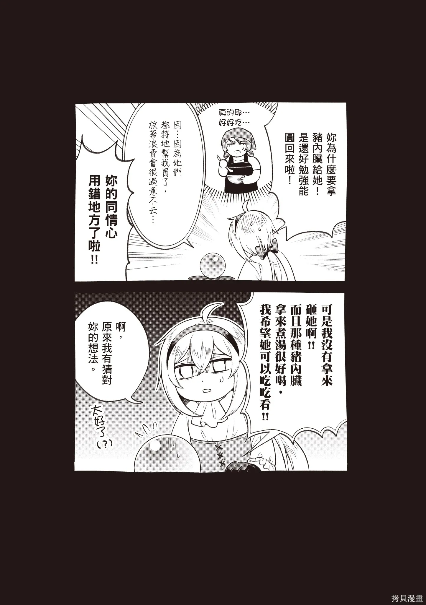 第5卷 第99页