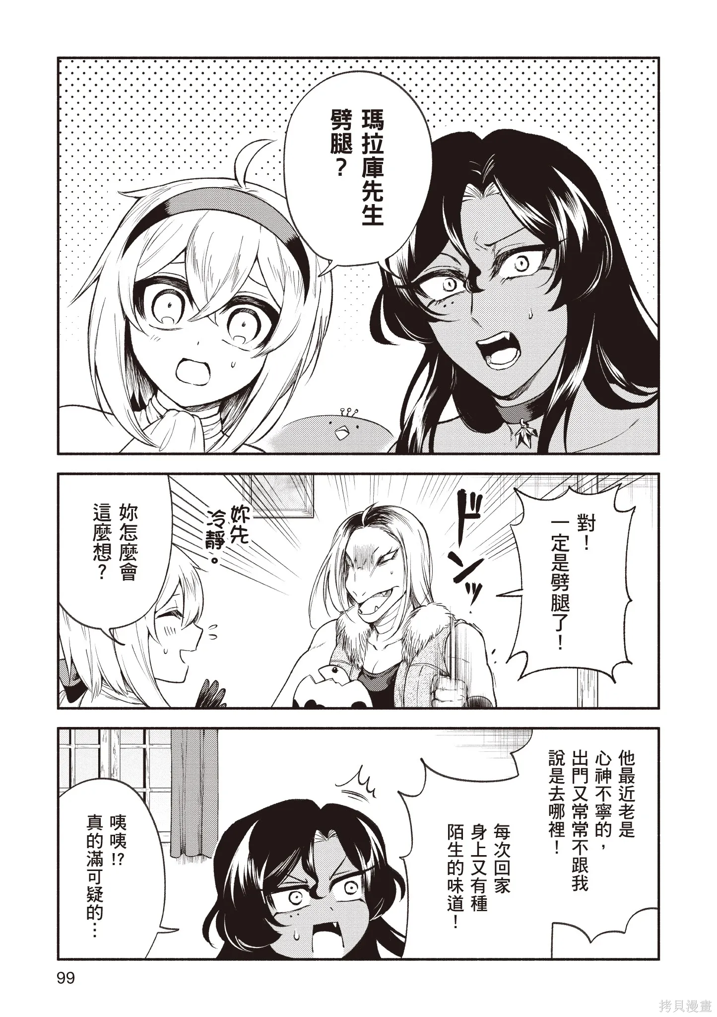 第5卷 第101页