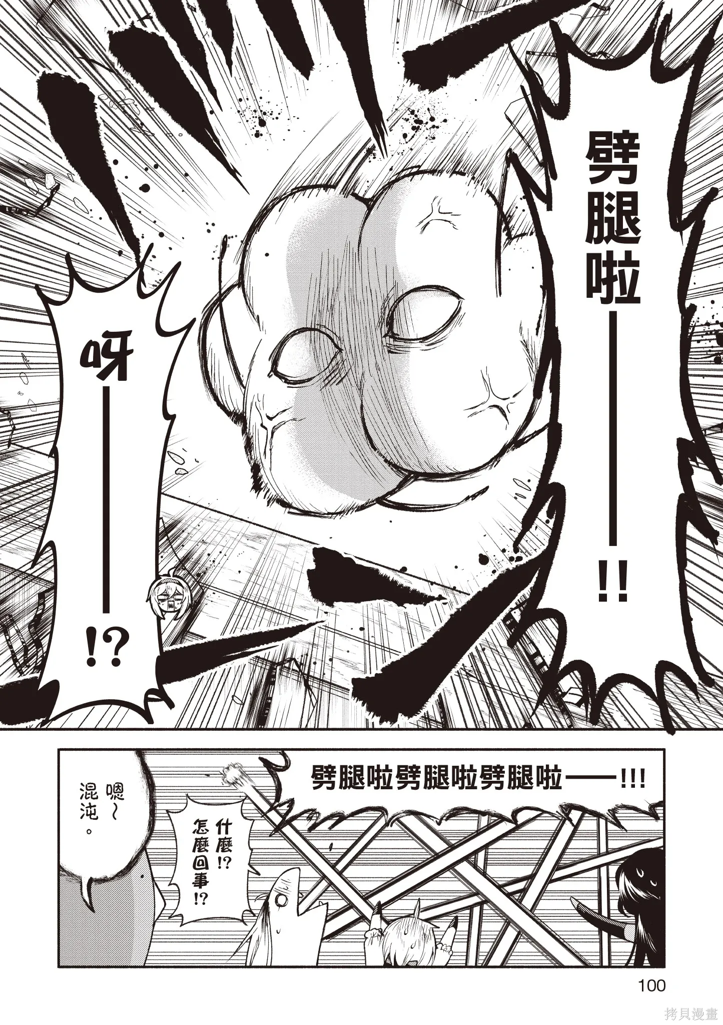第5卷 第102页