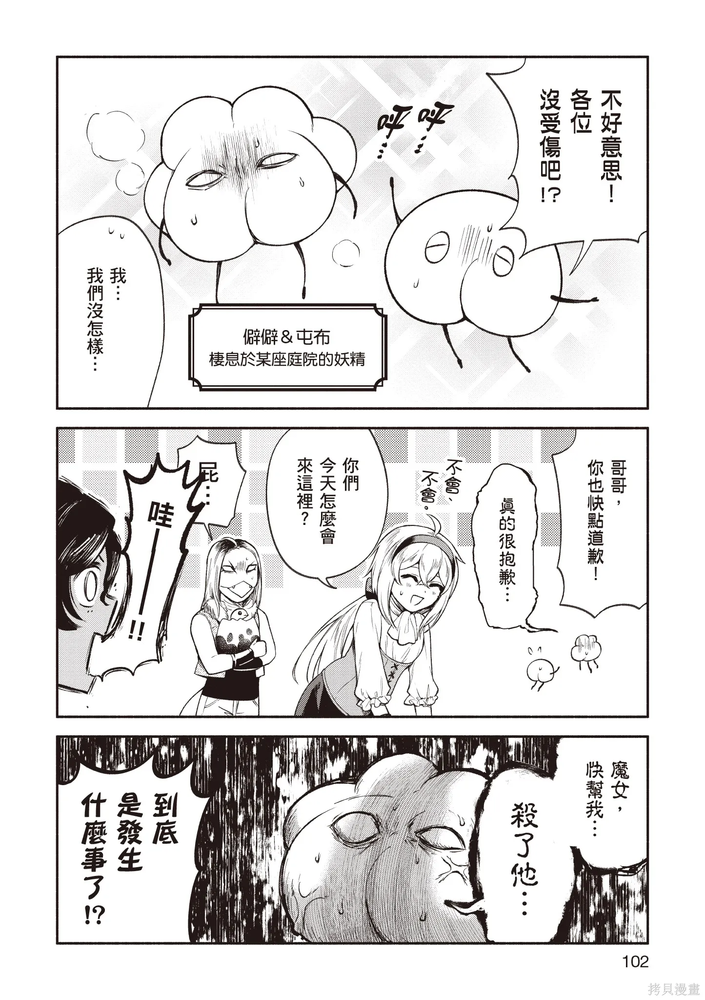 第5卷 第104页