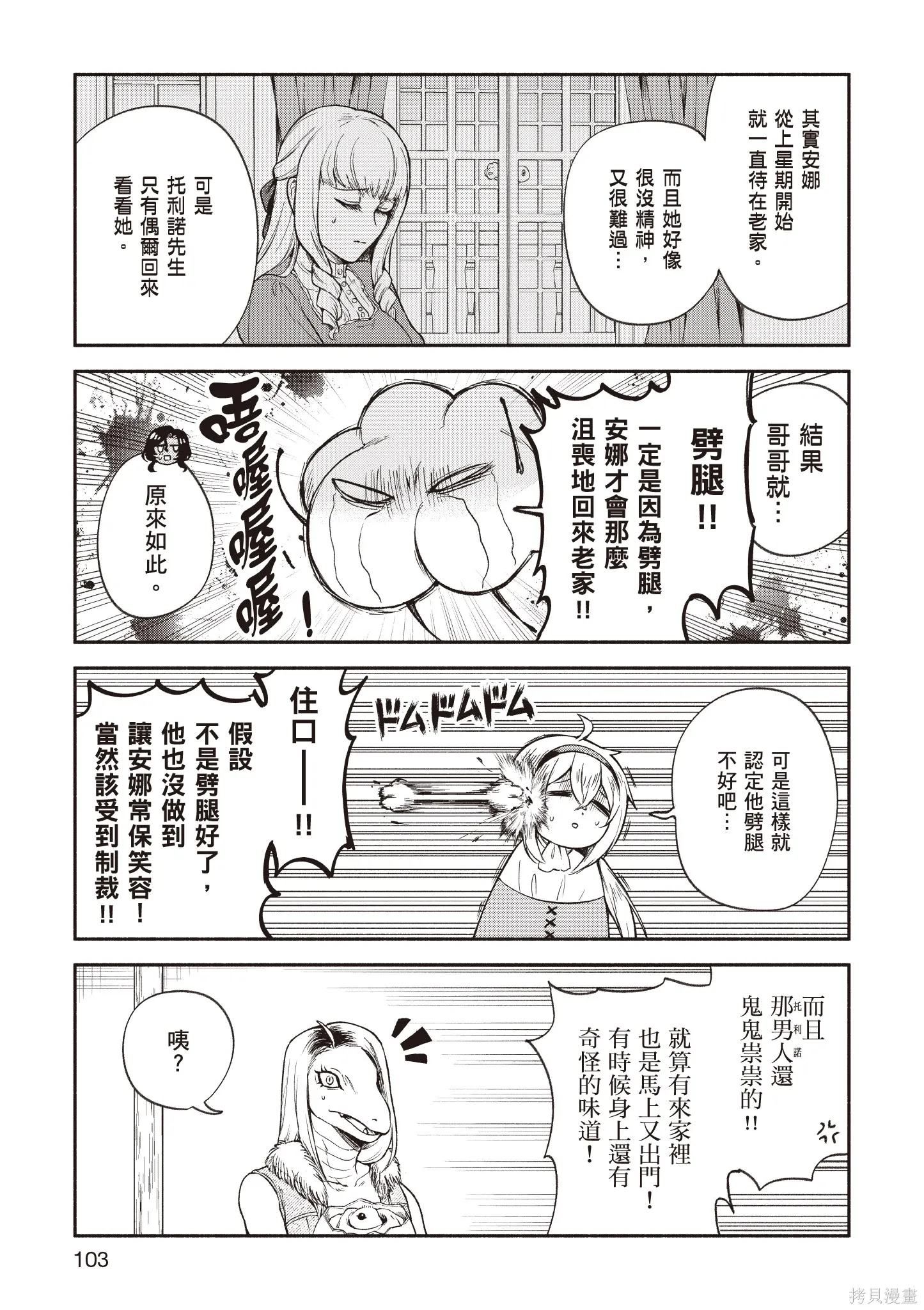 第5卷 第105页