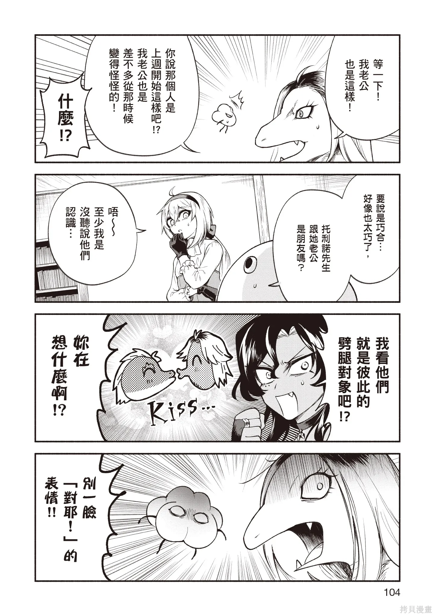 第5卷 第106页