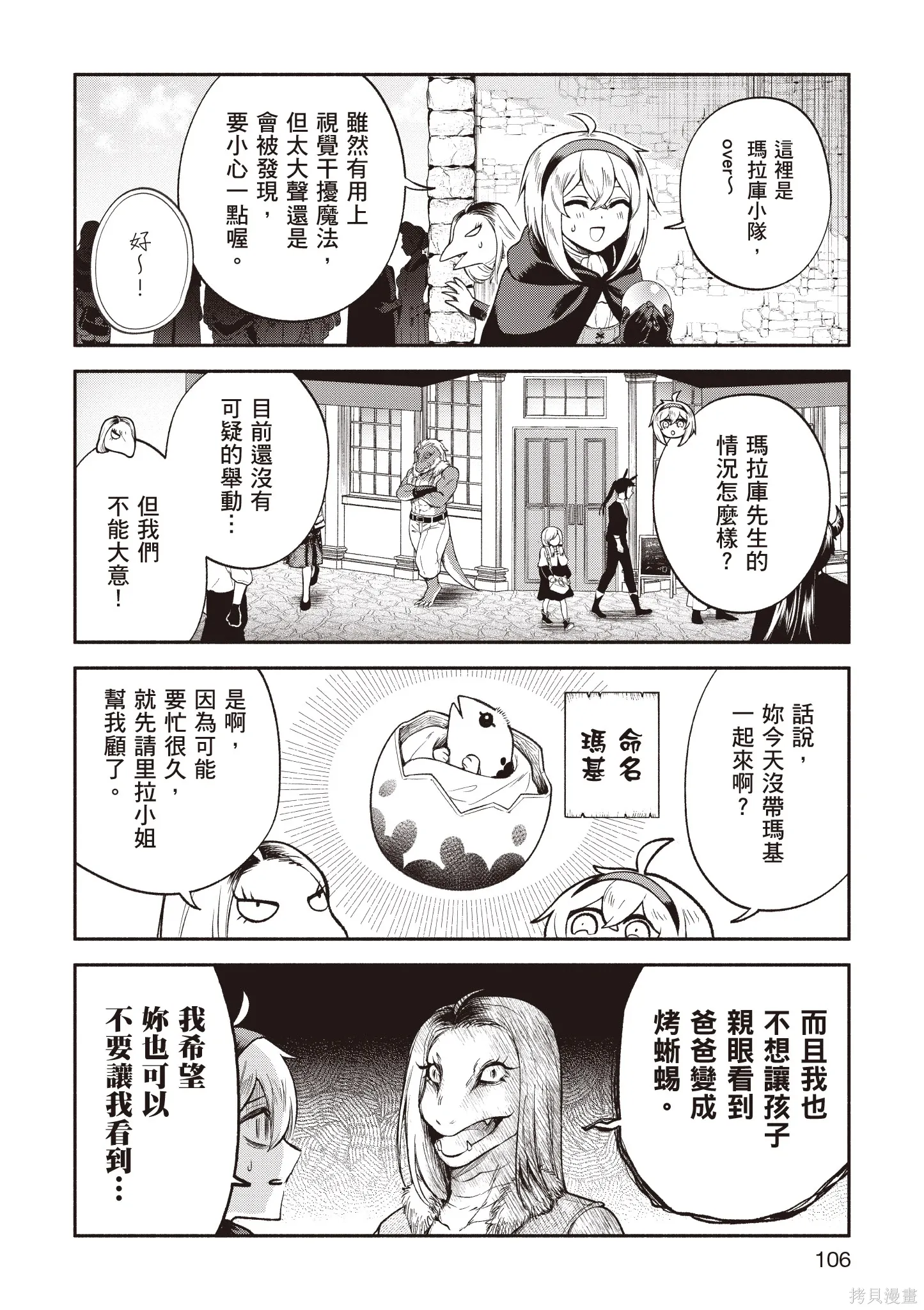 第5卷 第108页