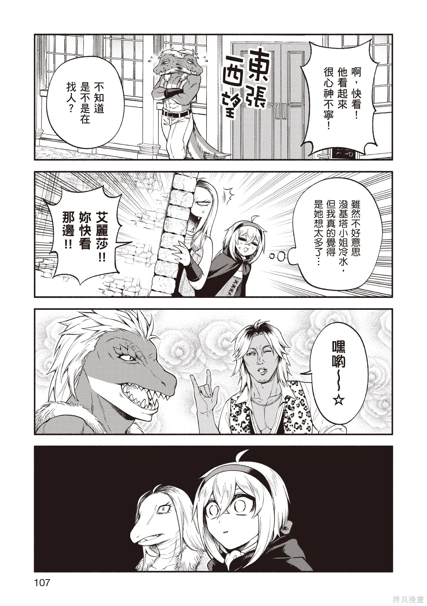 第5卷 第109页
