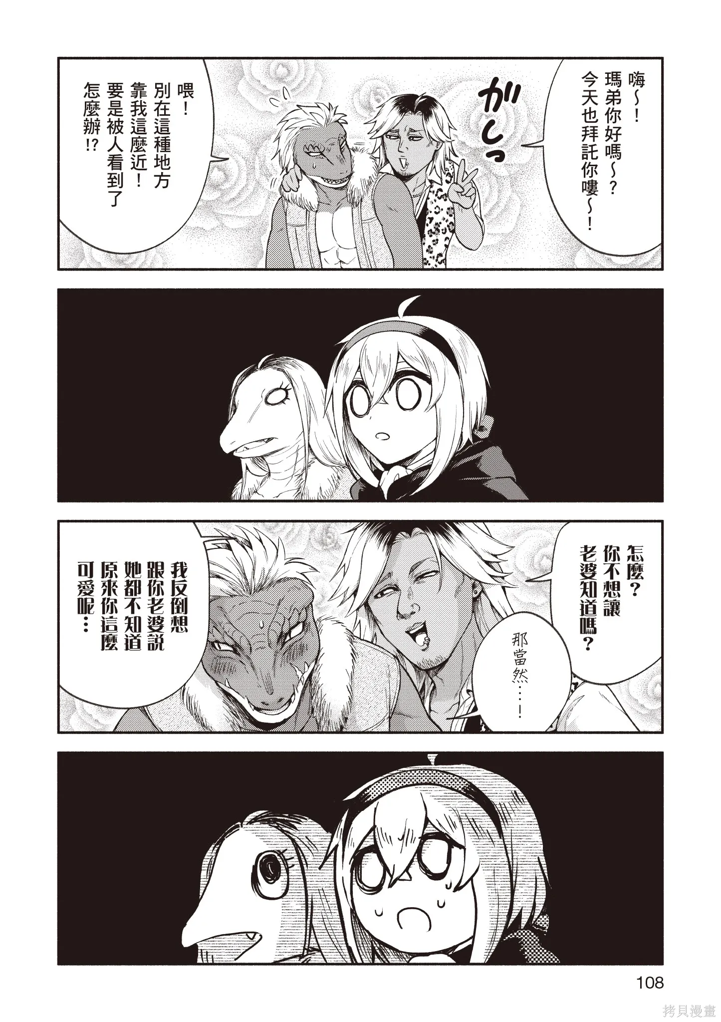 第5卷 第110页