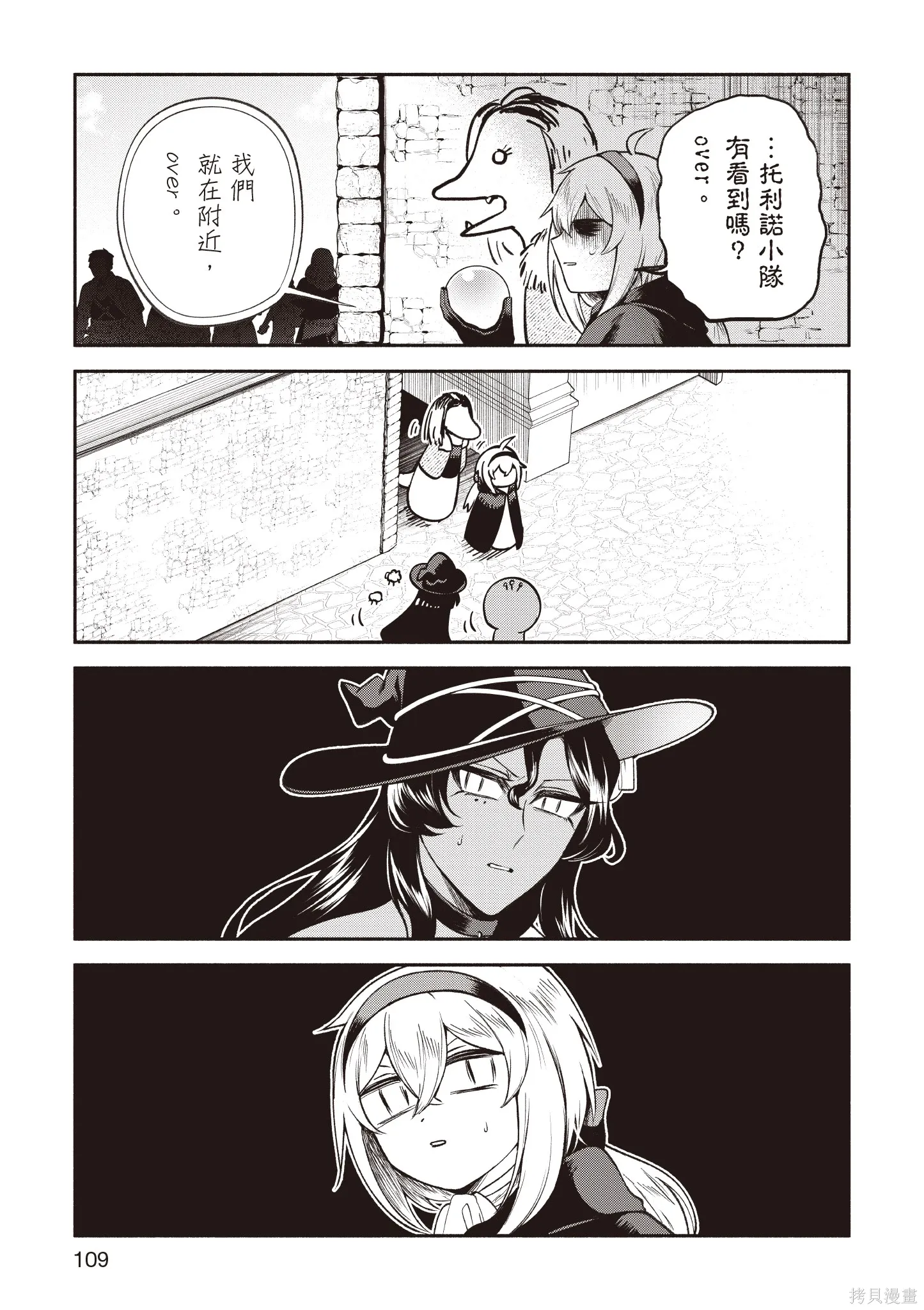 第5卷 第111页