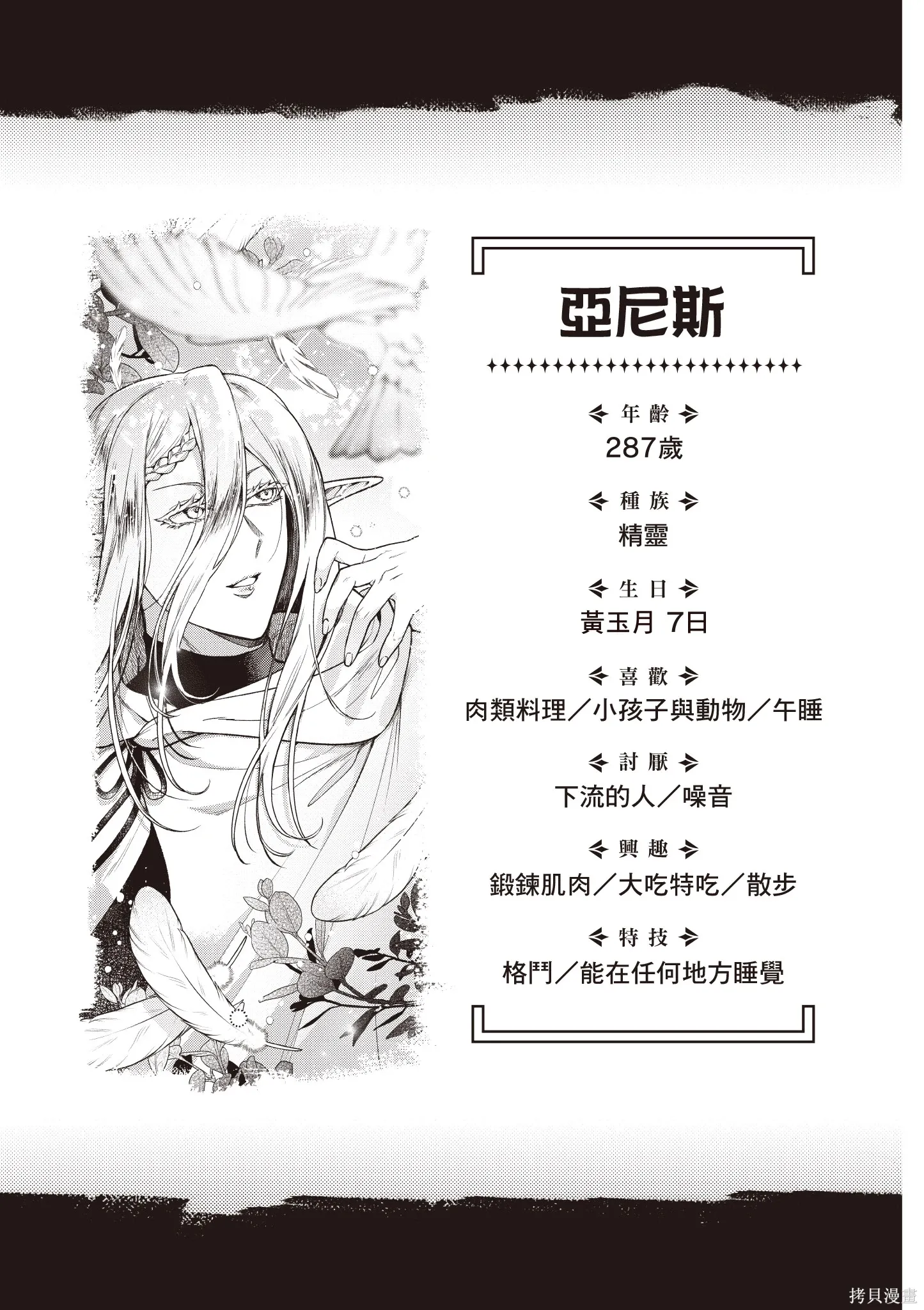 第5卷 第113页