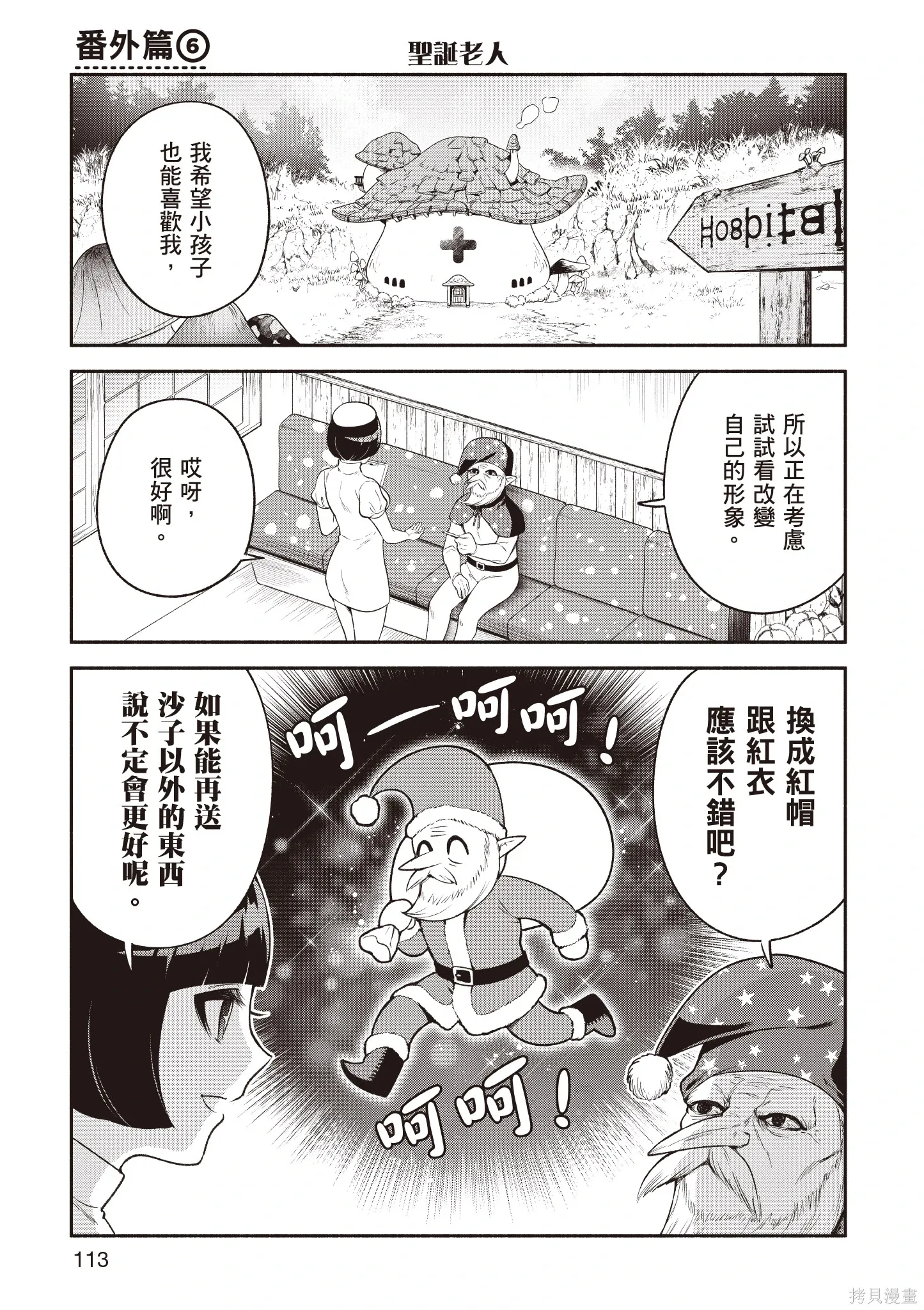 第5卷 第115页