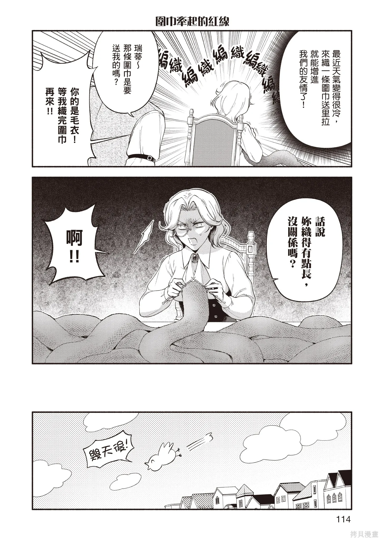 第5卷 第116页