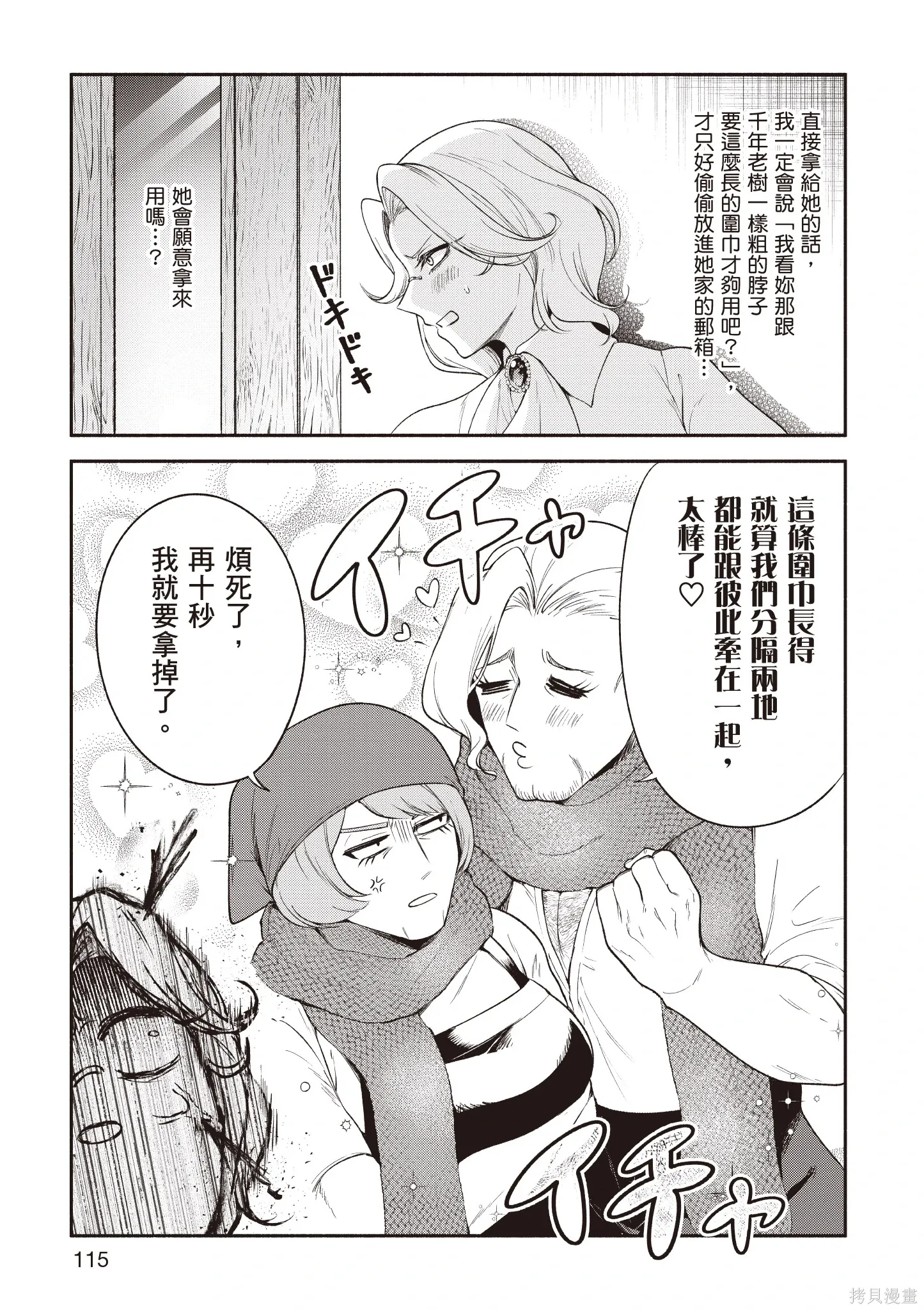 第5卷 第117页