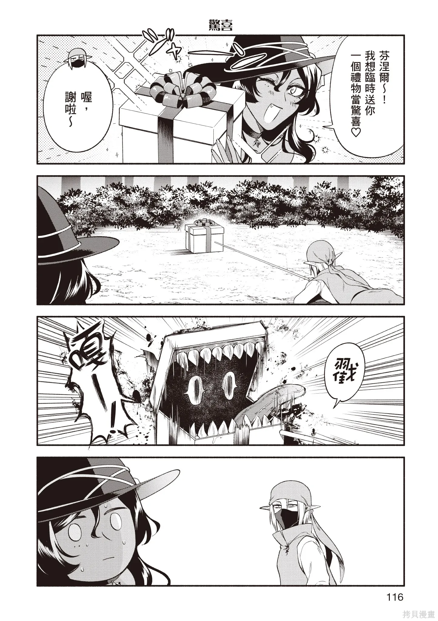 第5卷 第118页