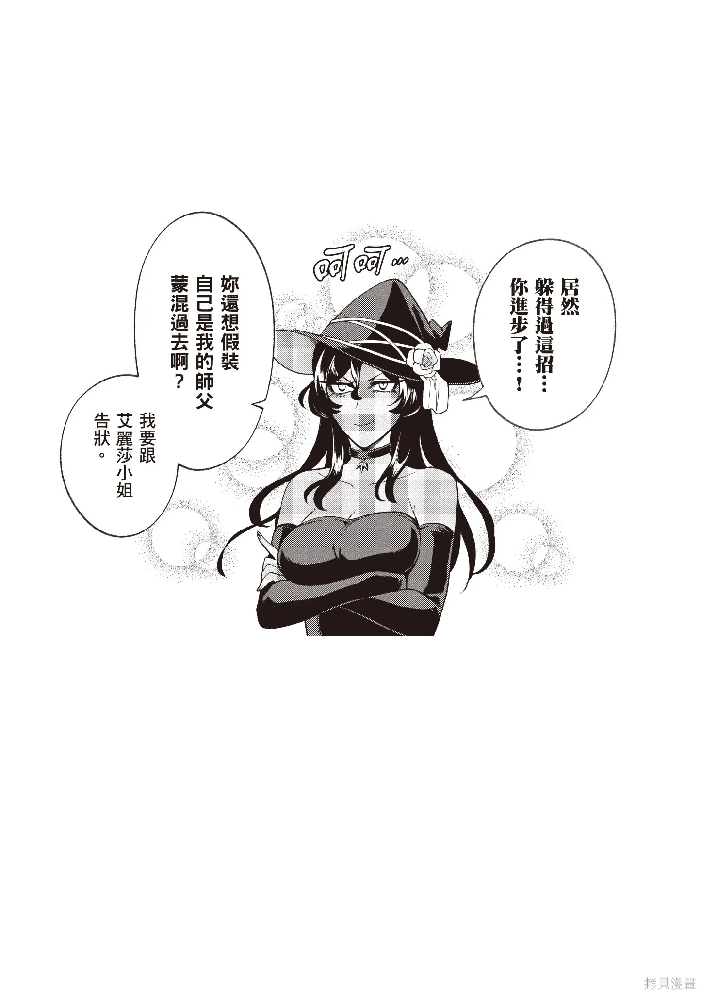 第5卷 第119页