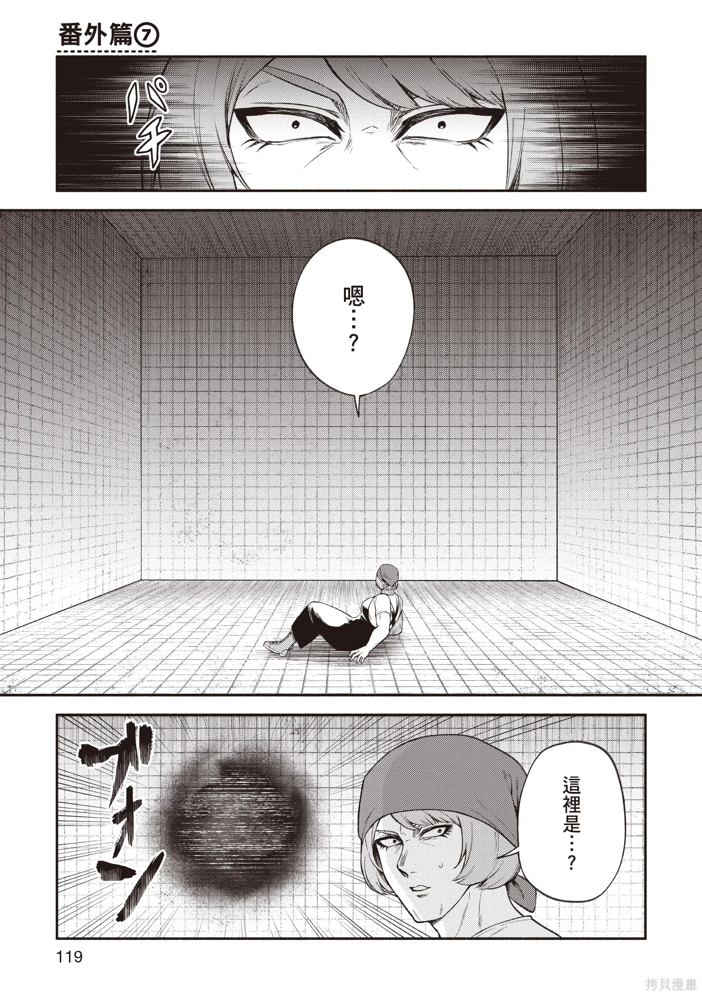 第5卷 第121页