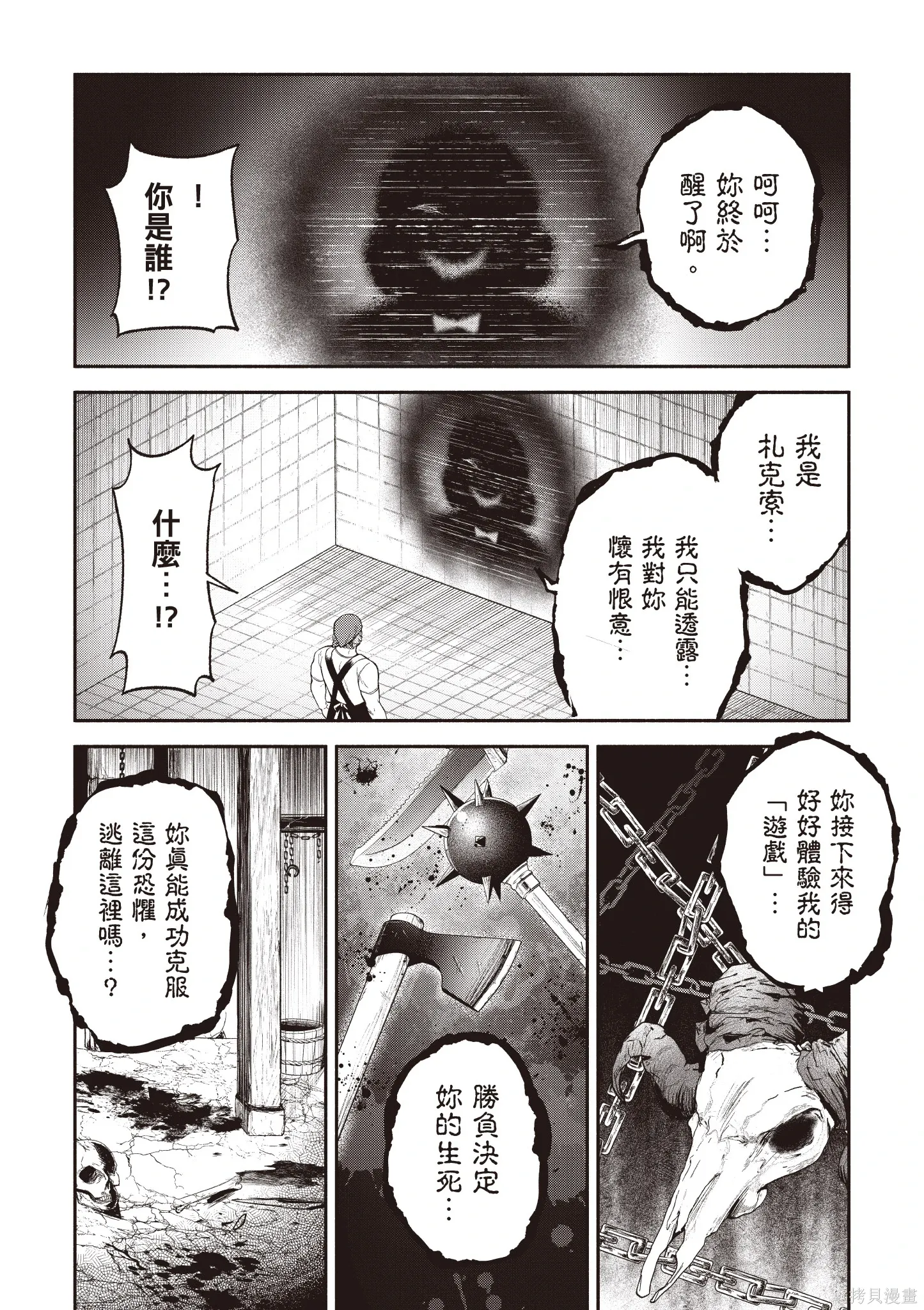 第5卷 第122页