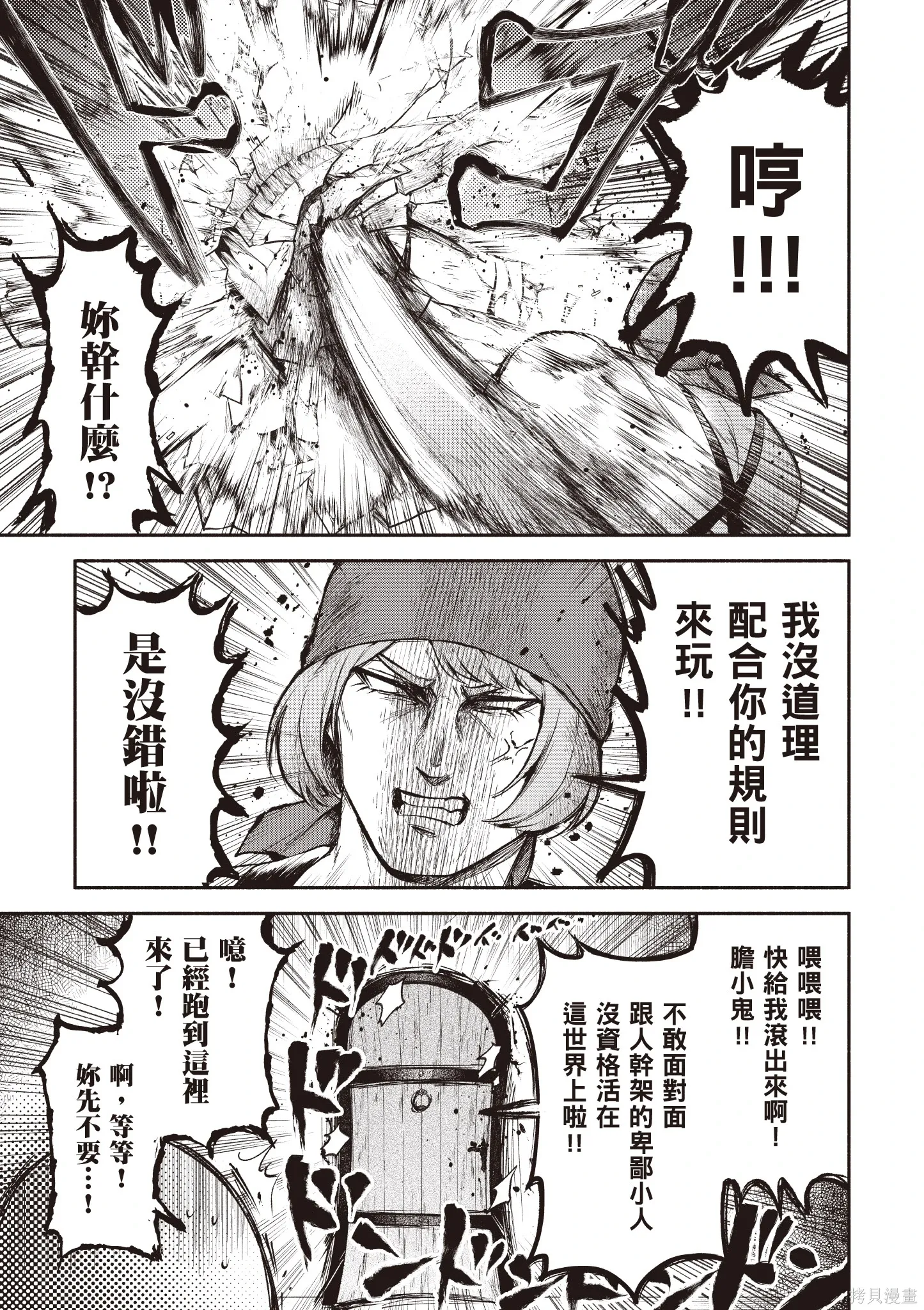 第5卷 第123页