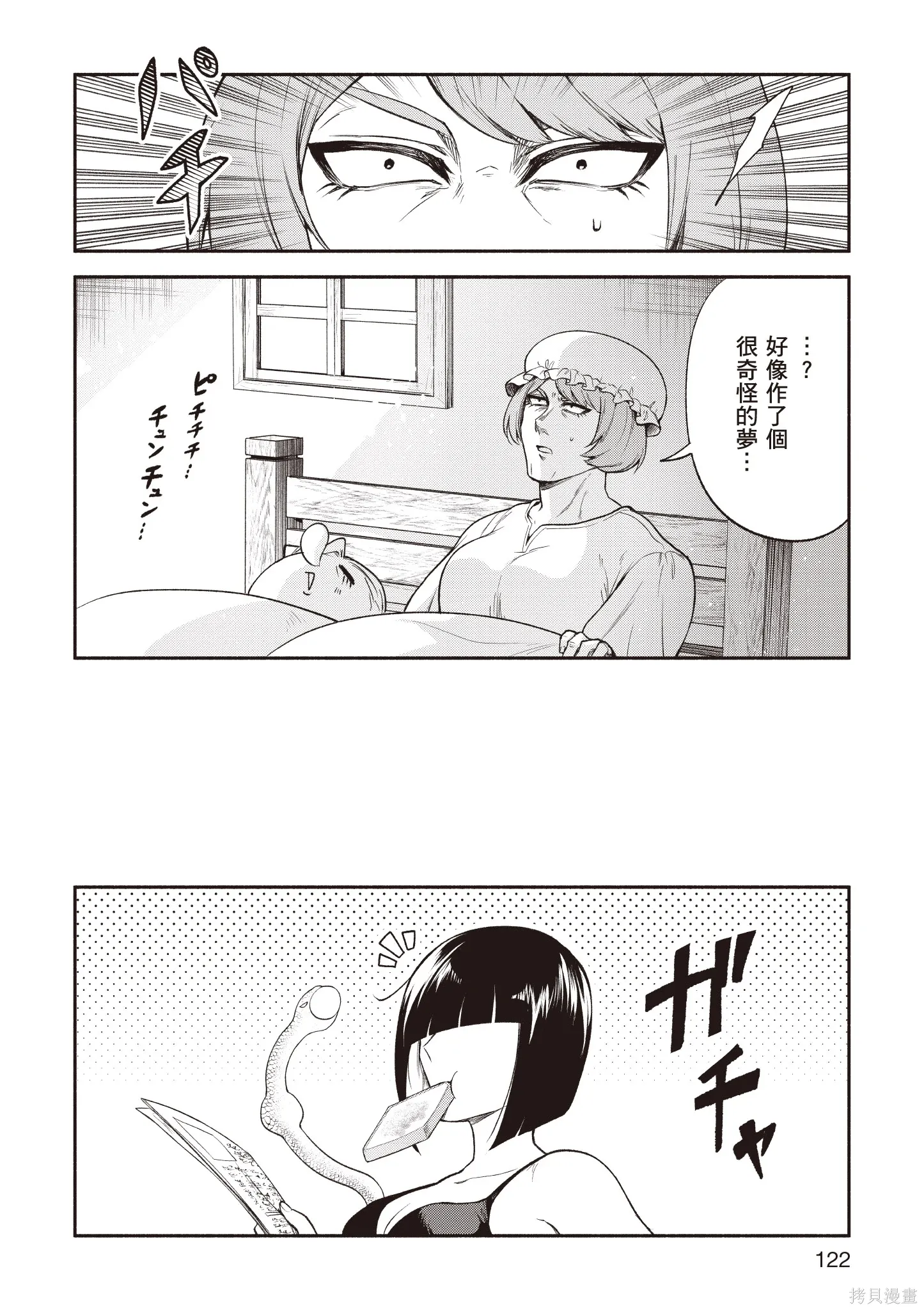 第5卷 第124页