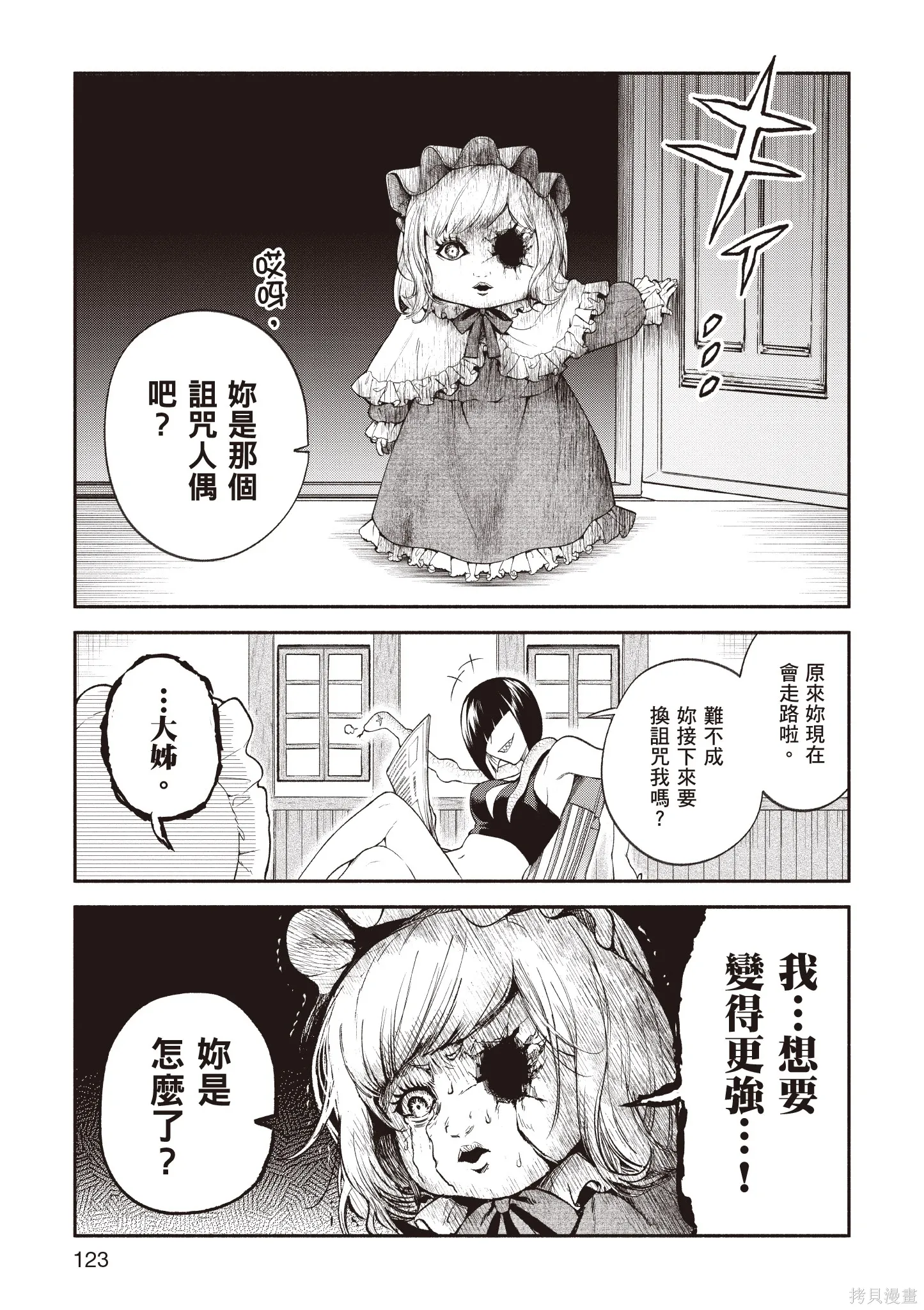 第5卷 第125页