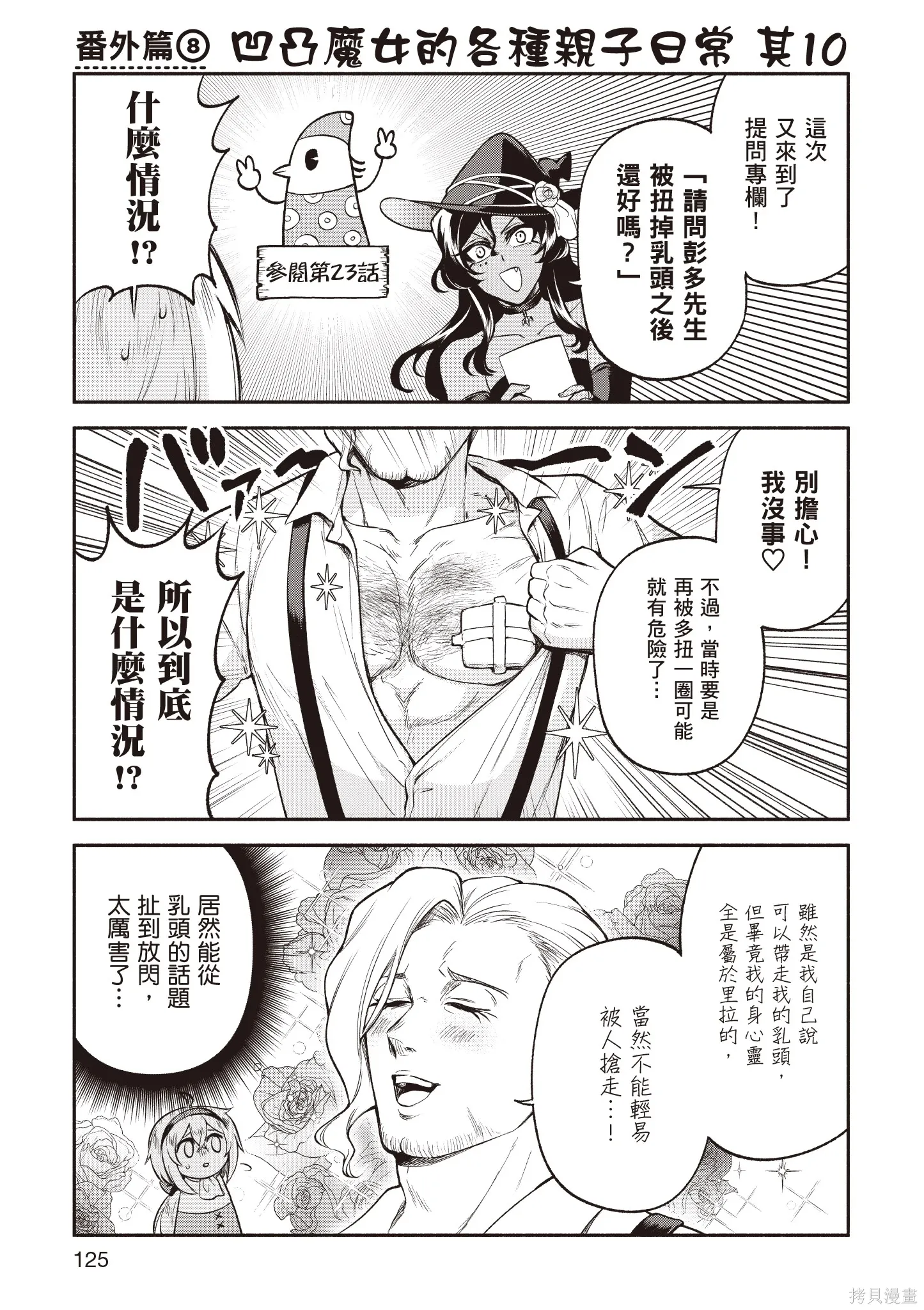 第5卷 第127页