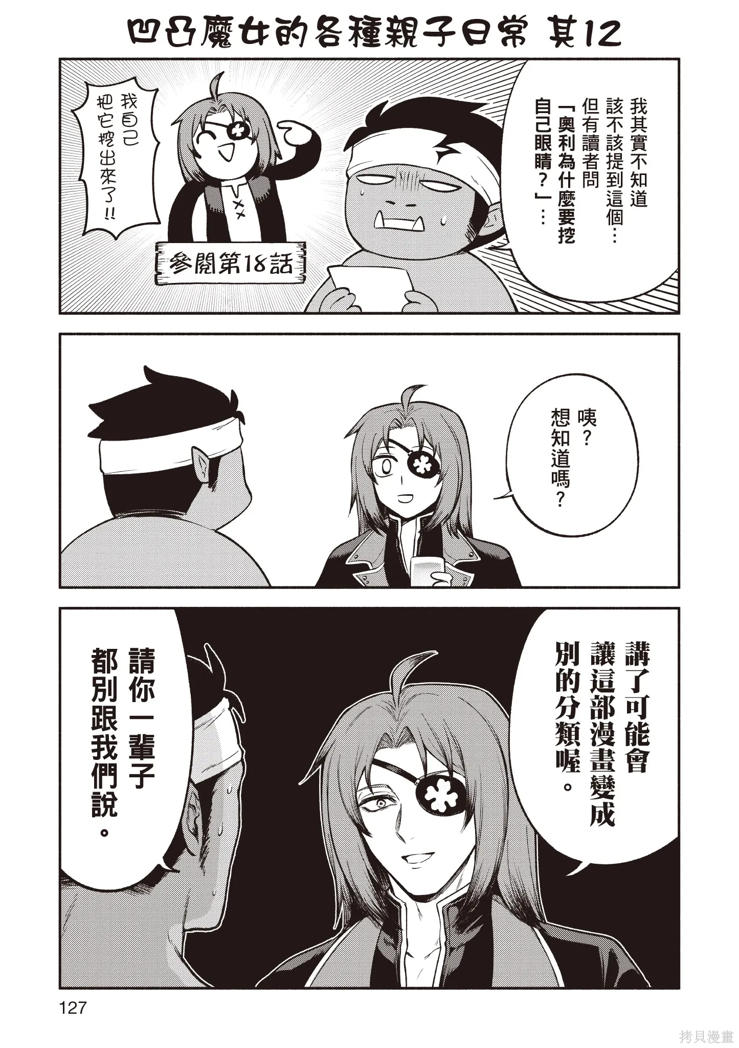 第5卷 第129页