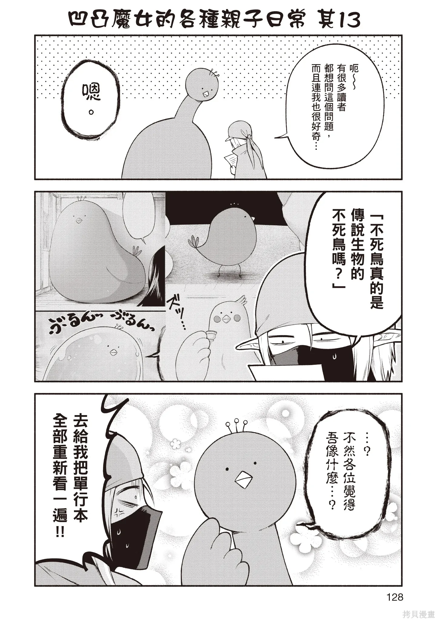 第5卷 第130页