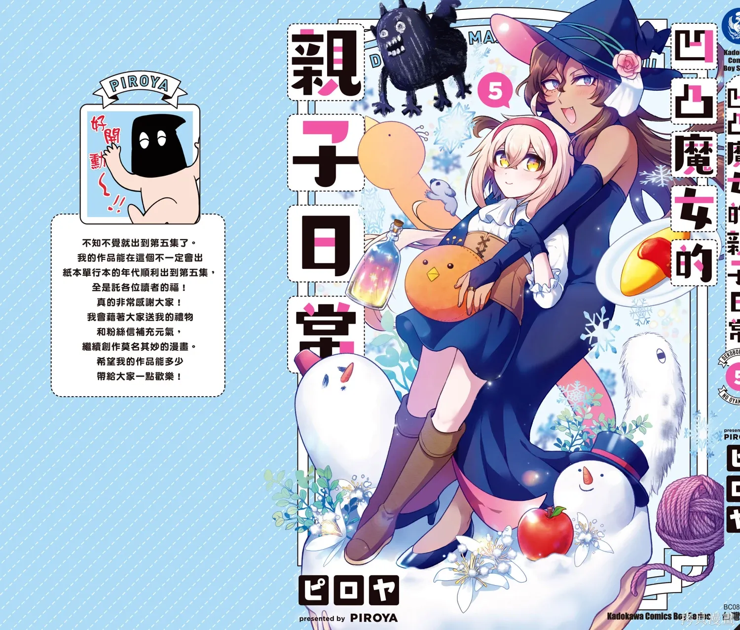 第5卷 第133页