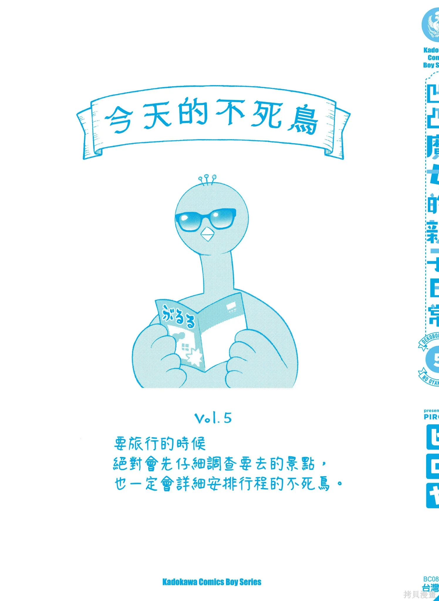 第5卷 第135页
