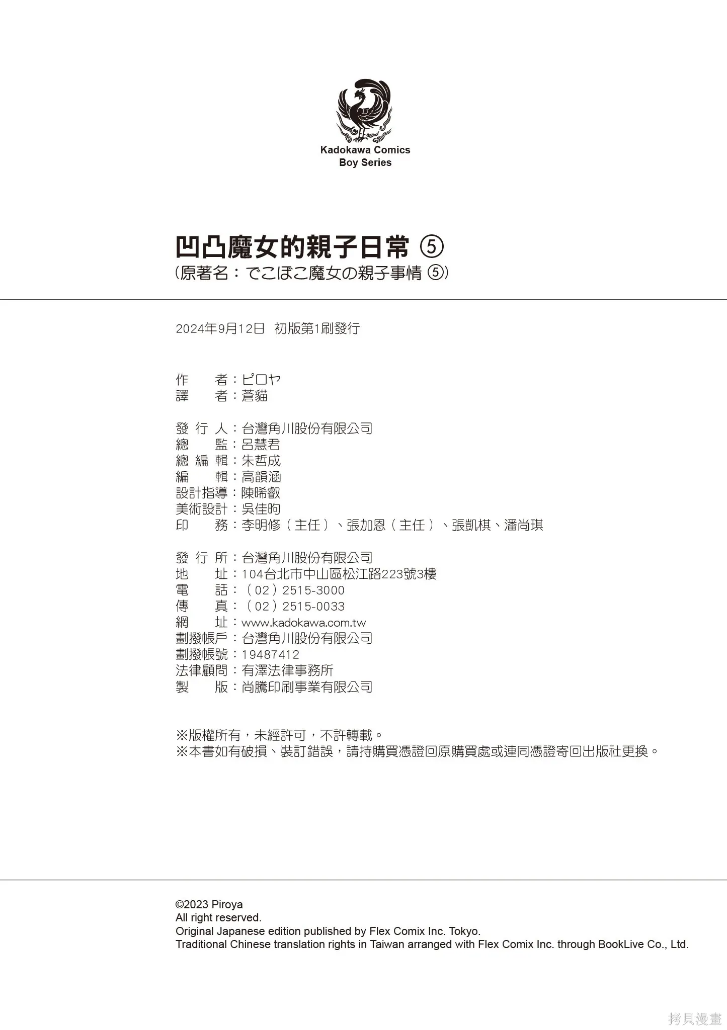 第5卷 第136页