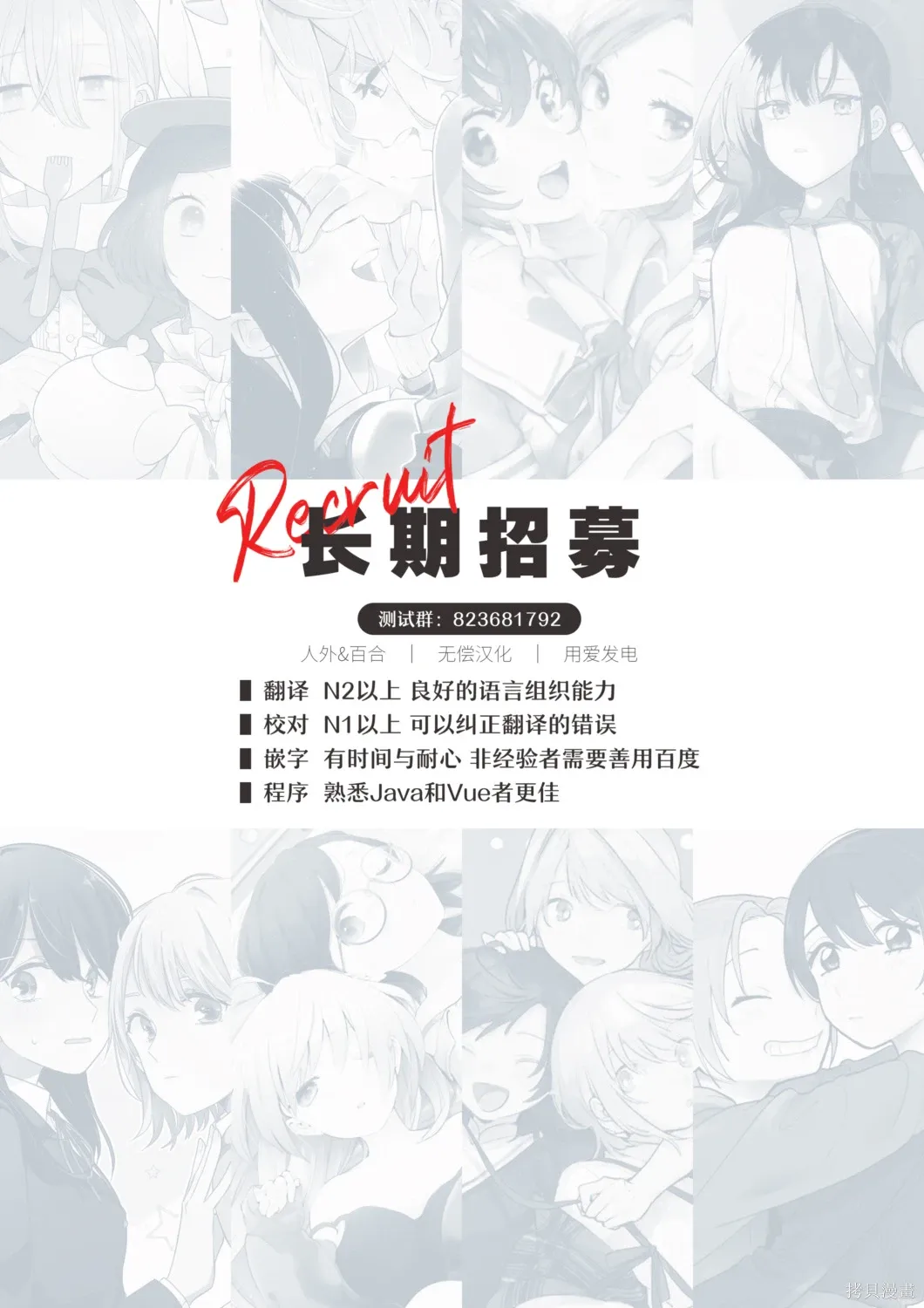第46话 第25页