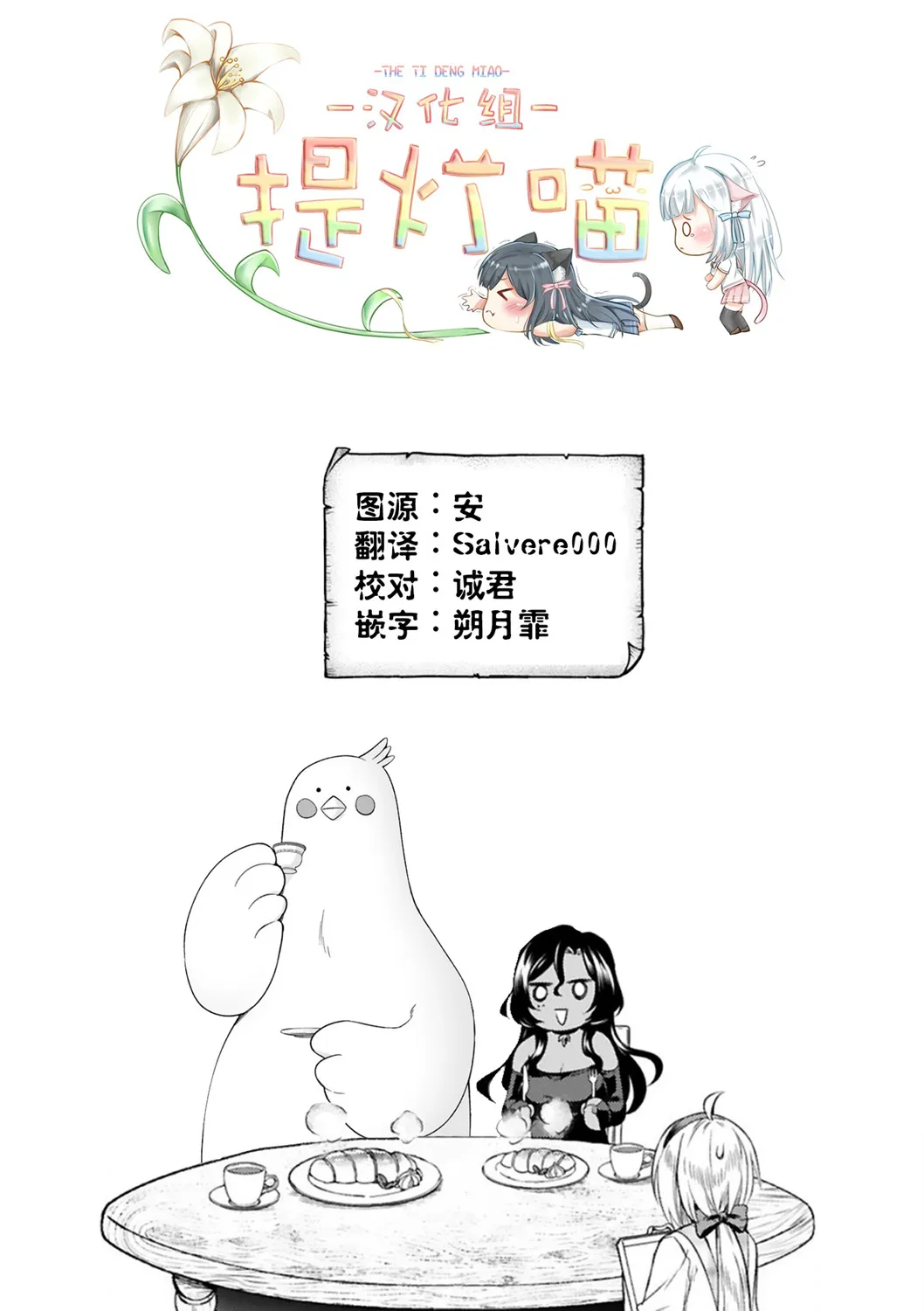 第15话 第22页