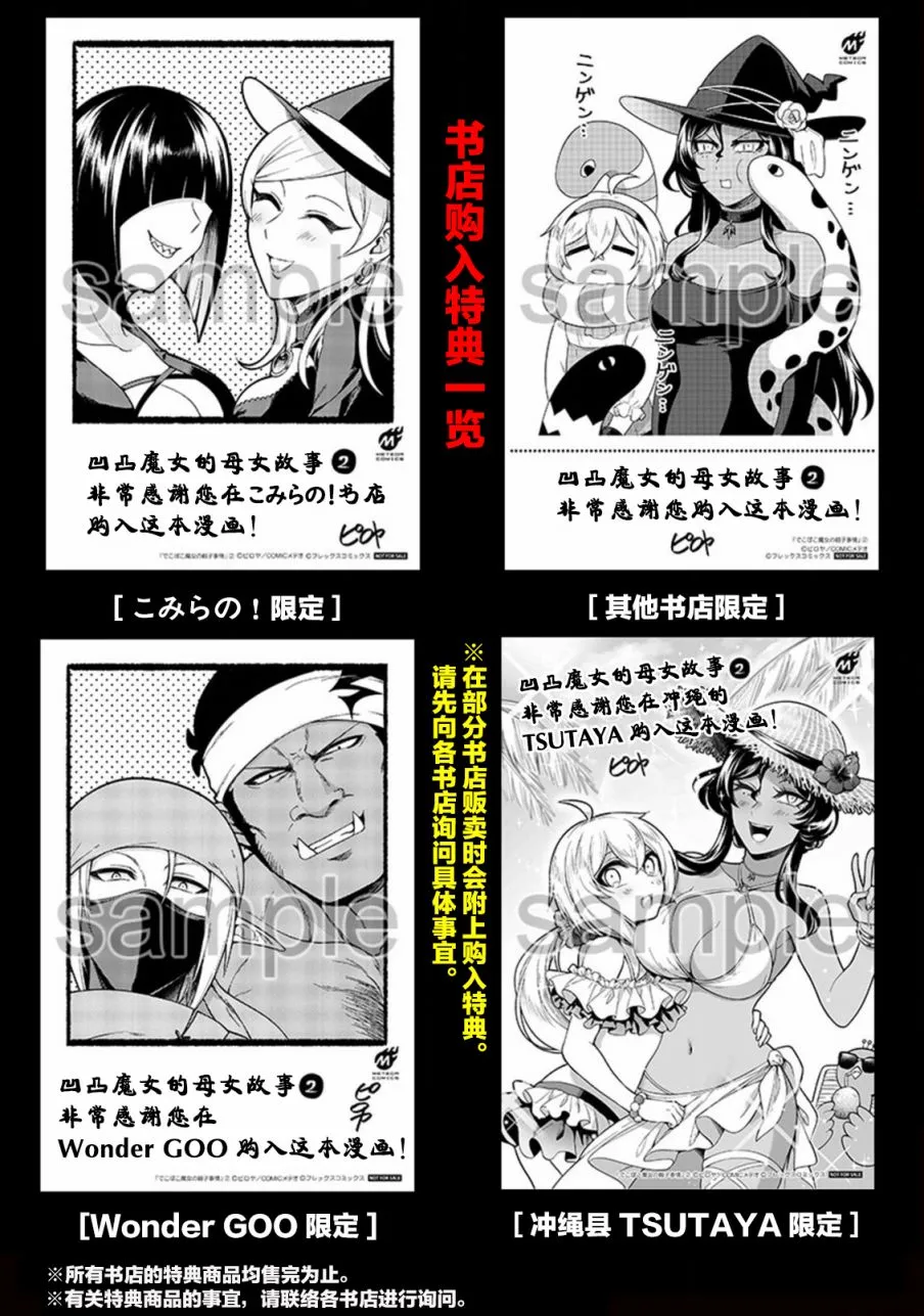 番外篇3 第5页