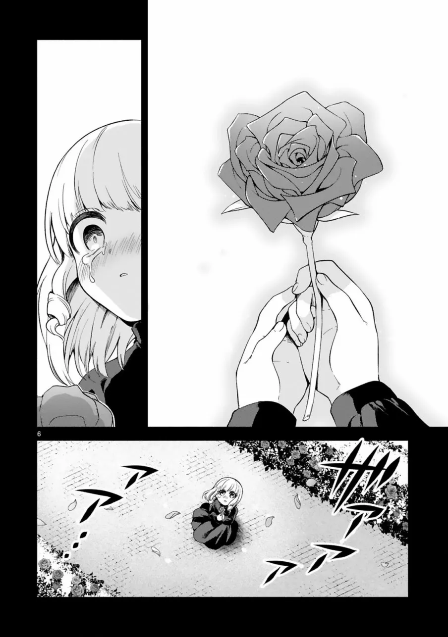 第11话 第6页