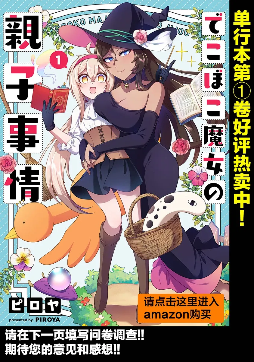第09话 第17页